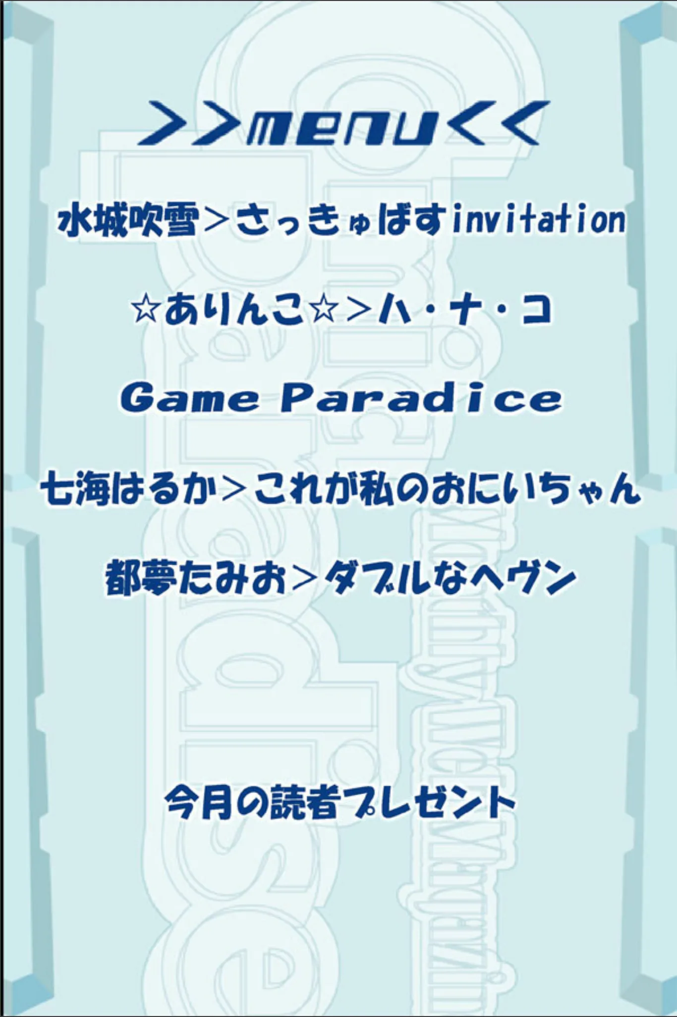 サンプル 2