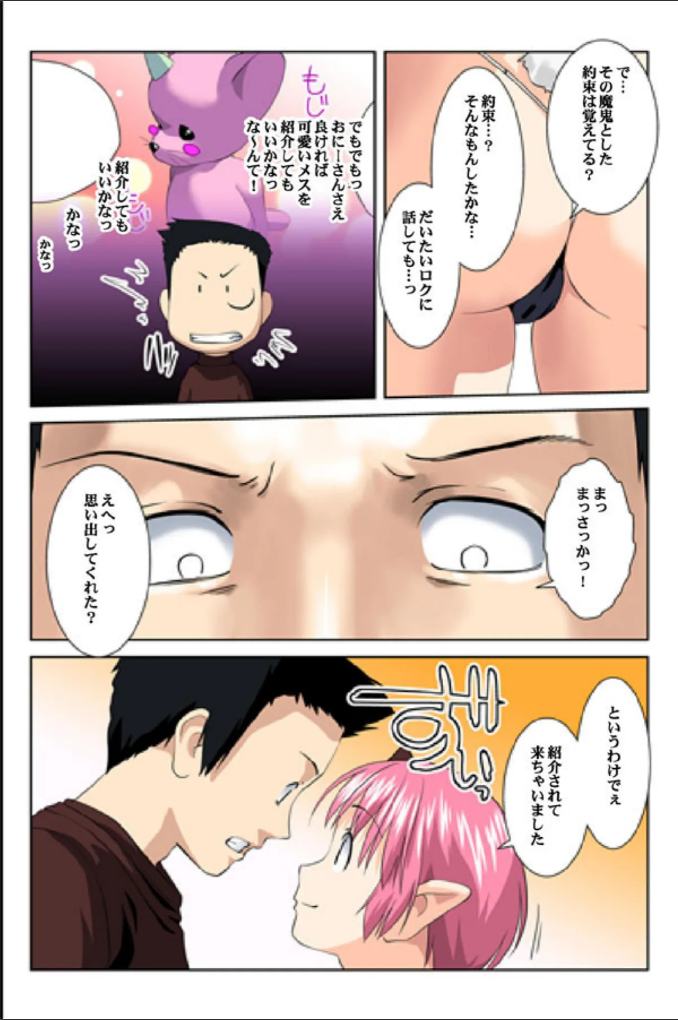 サンプル 6