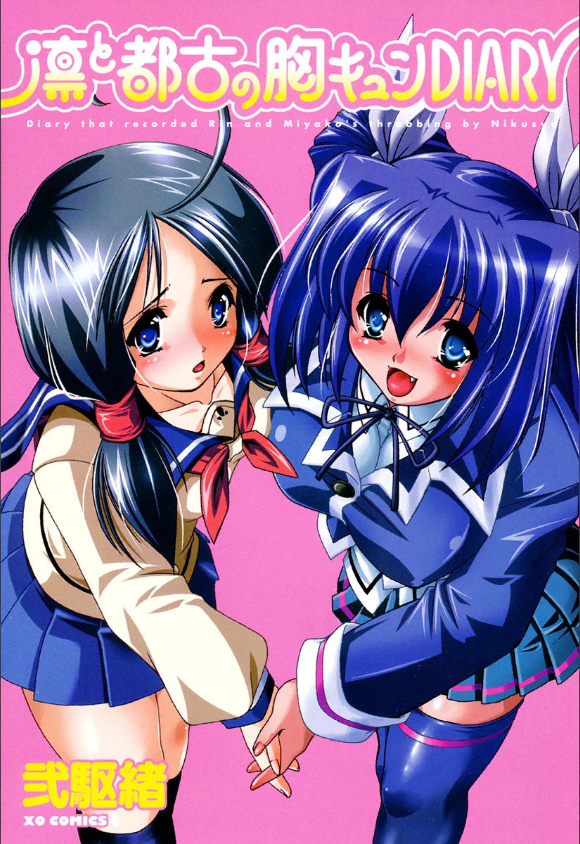 サンプル 2