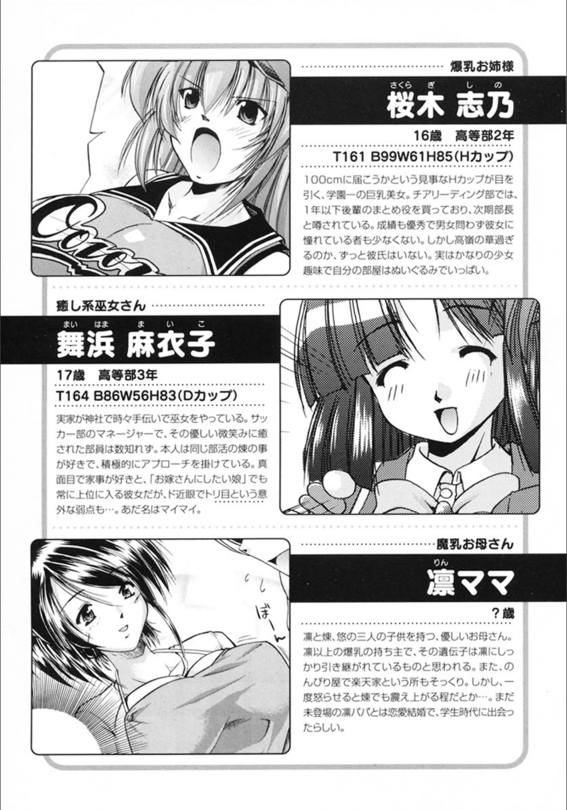 サンプル 6