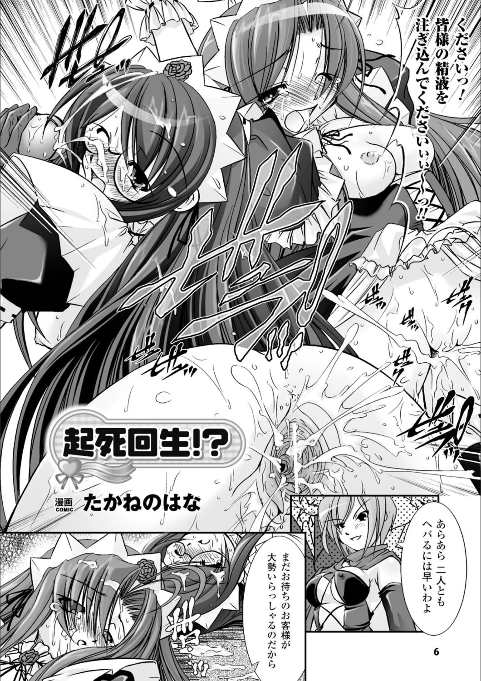 サンプル 5