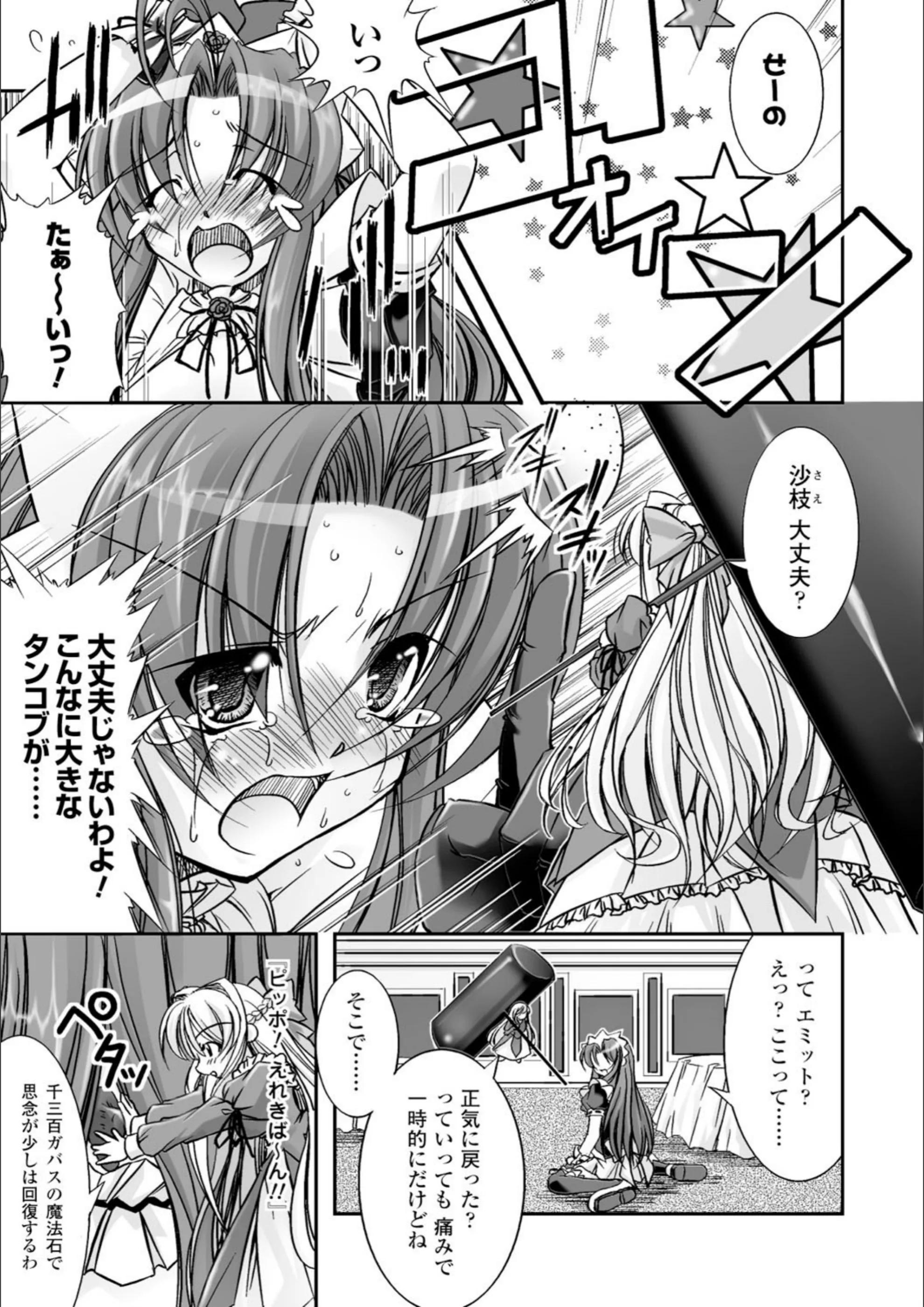 サンプル 6