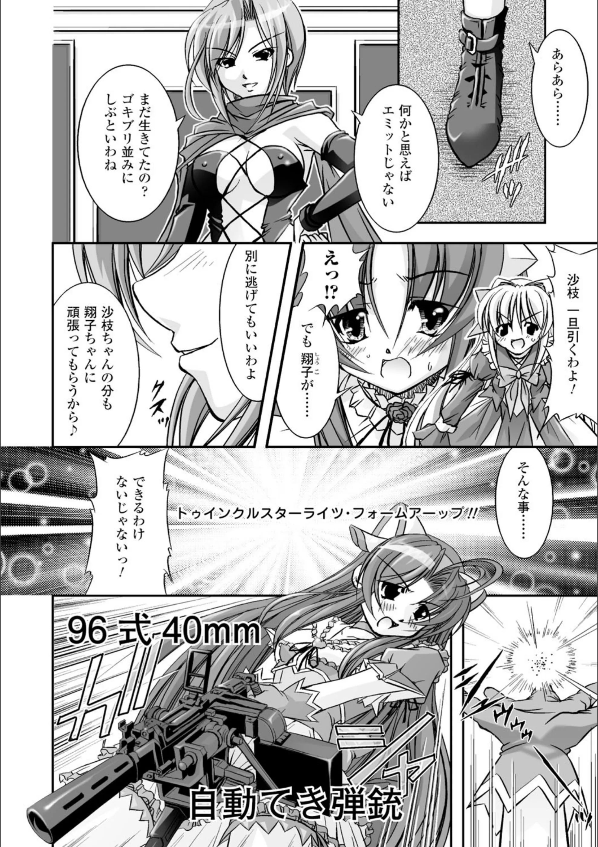 サンプル 7