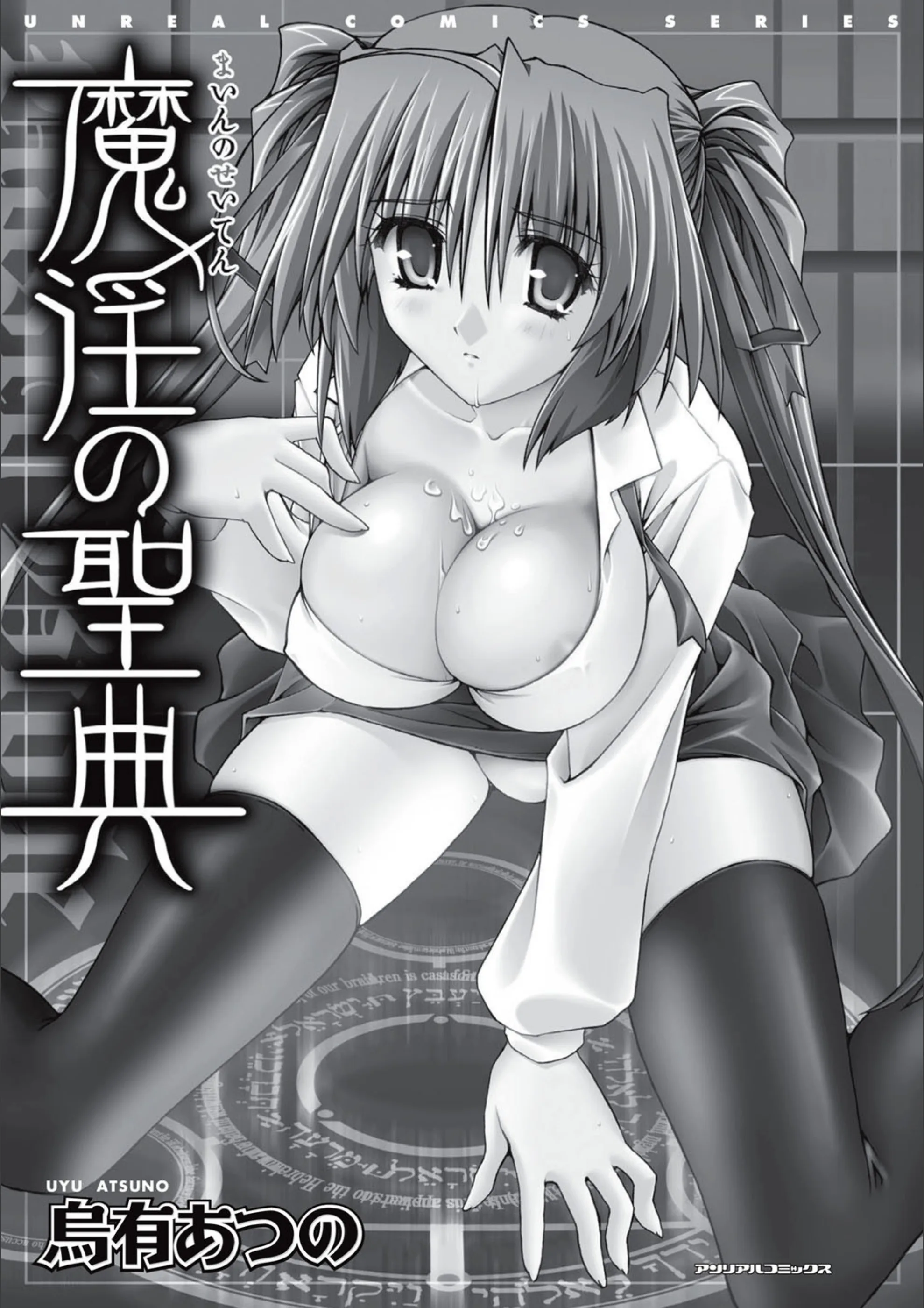サンプル 2