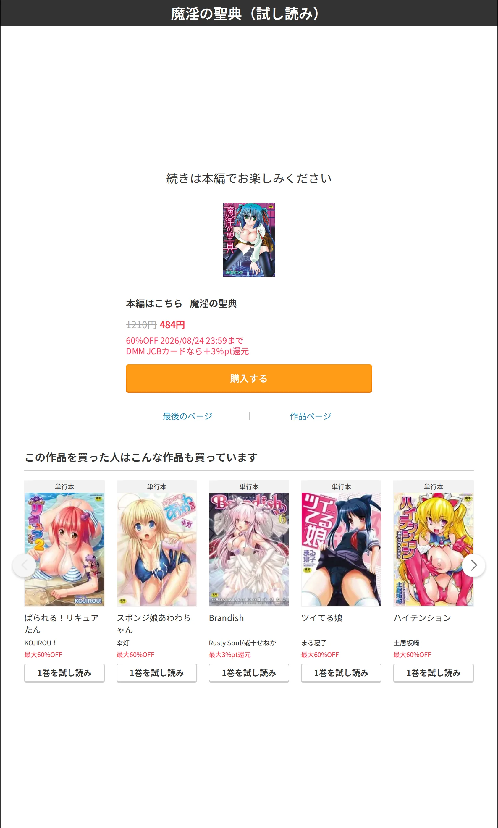 サンプル 9