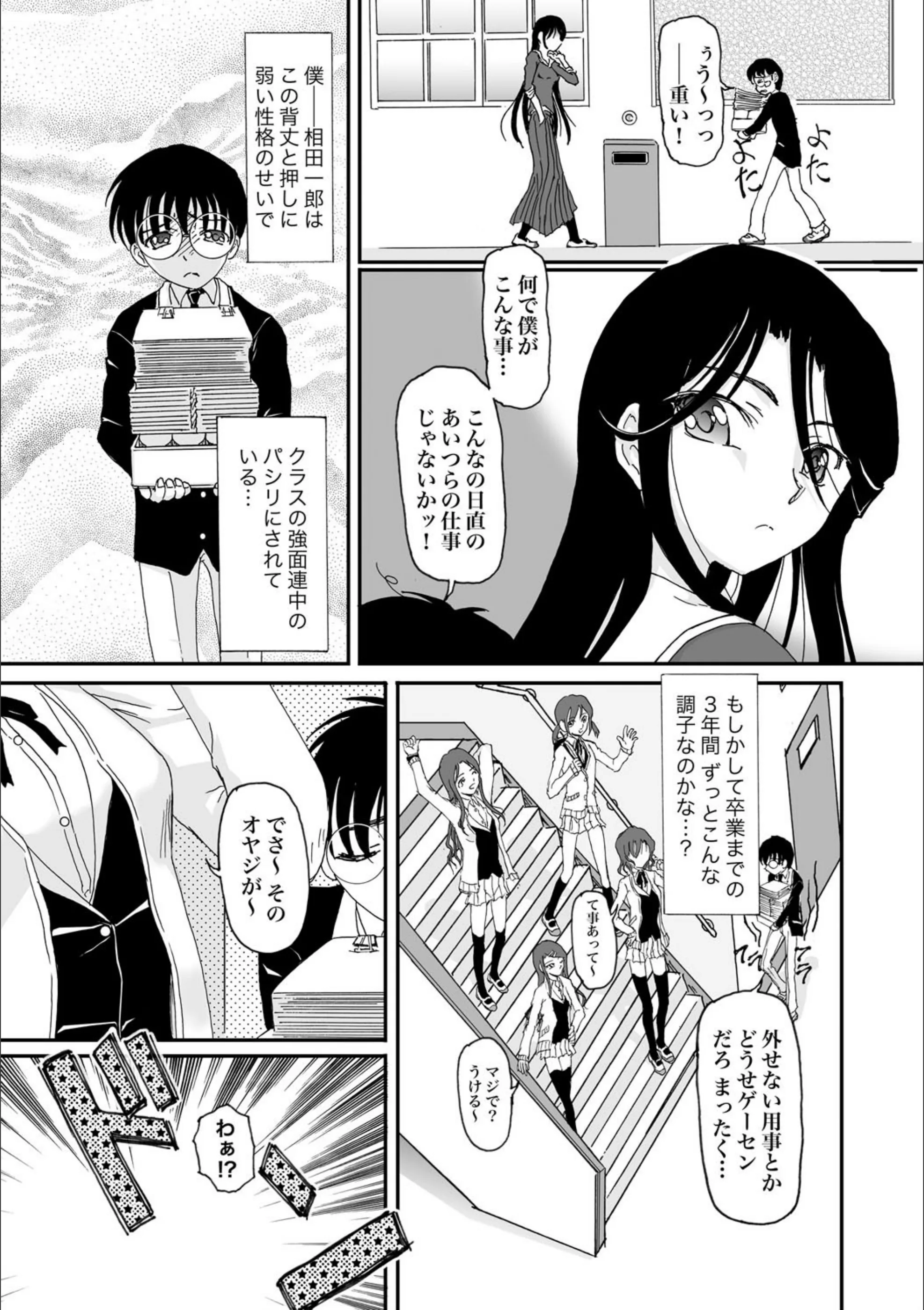サンプル 4