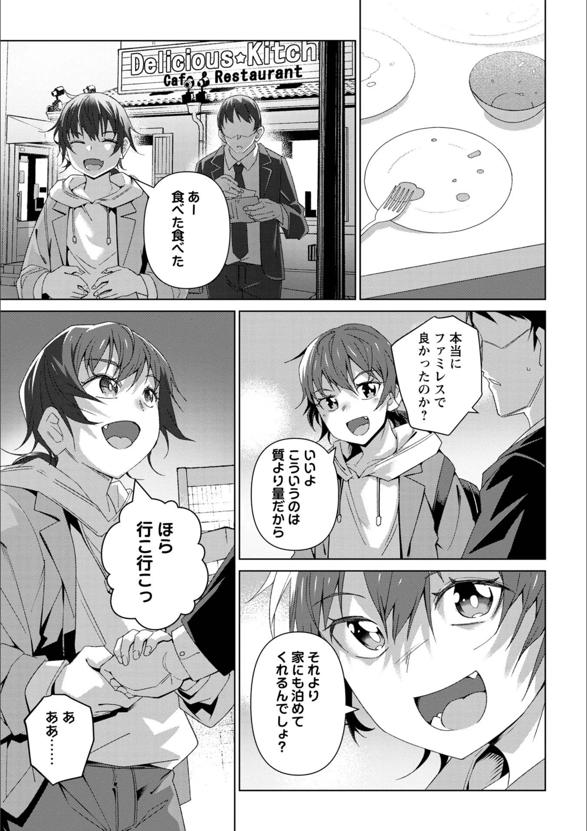 サンプル 13