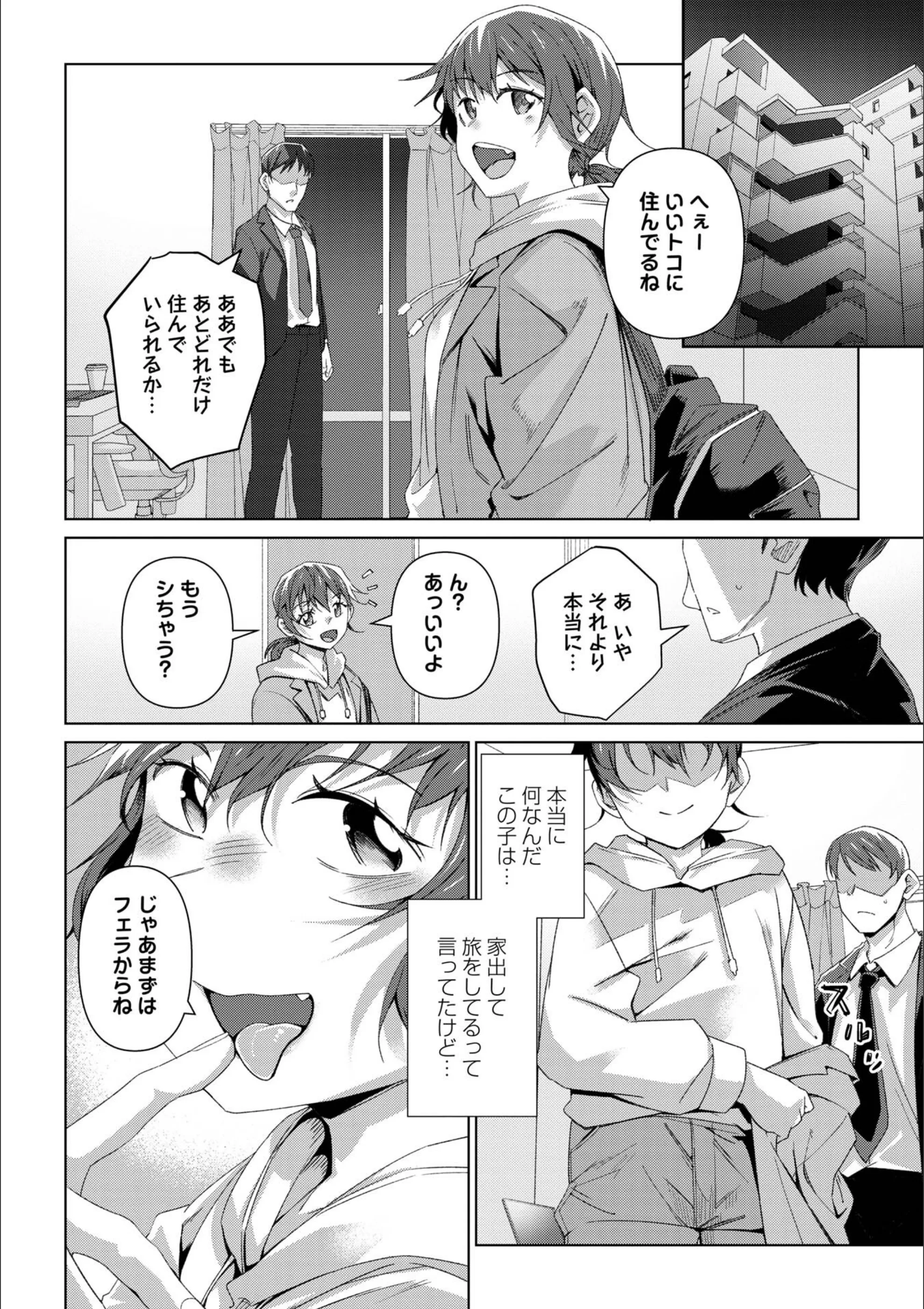 サンプル 14