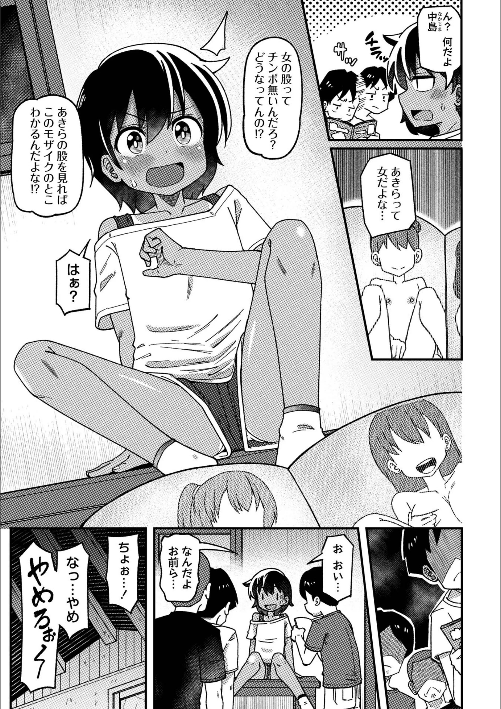 サンプル 25