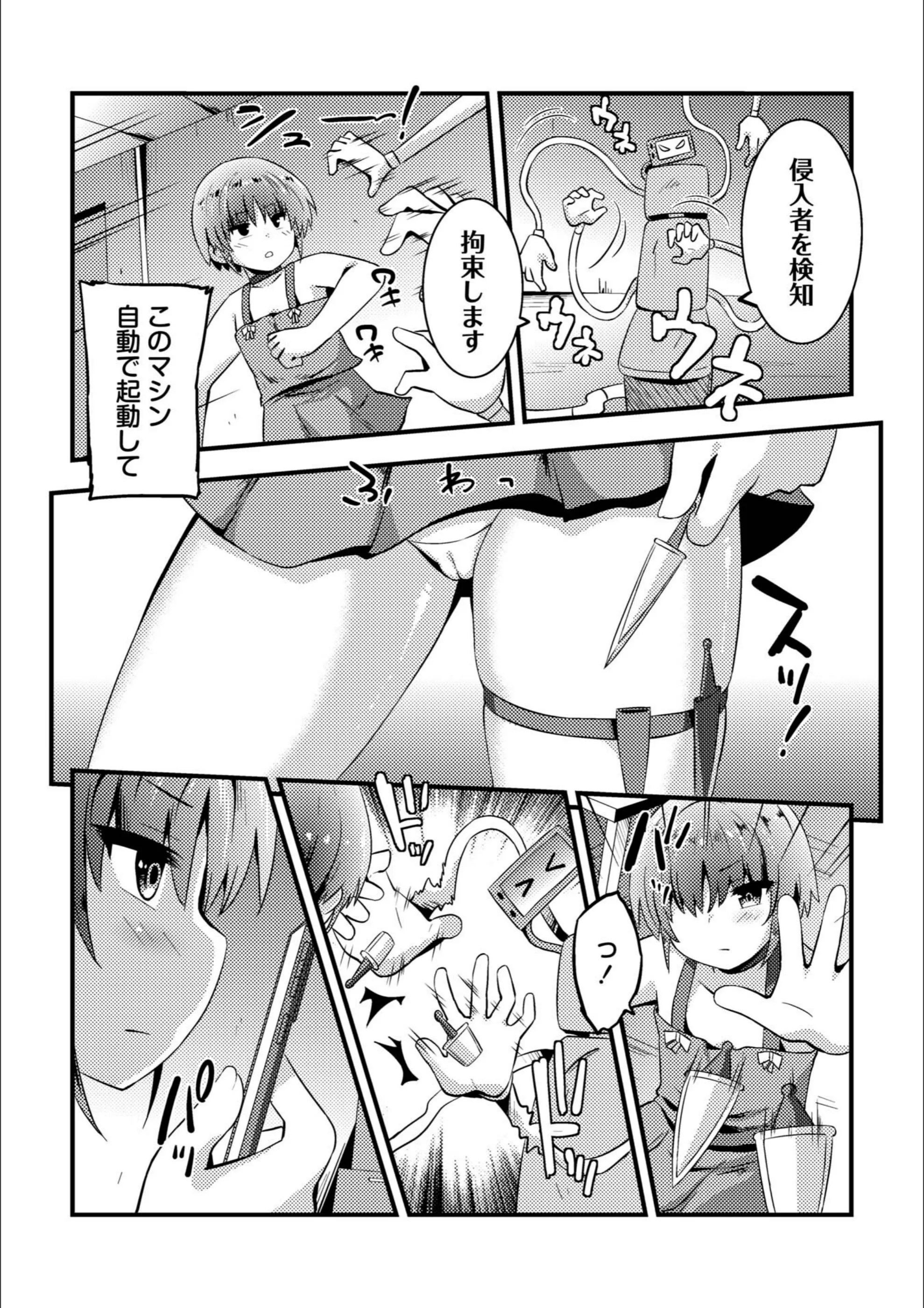 サンプル 45