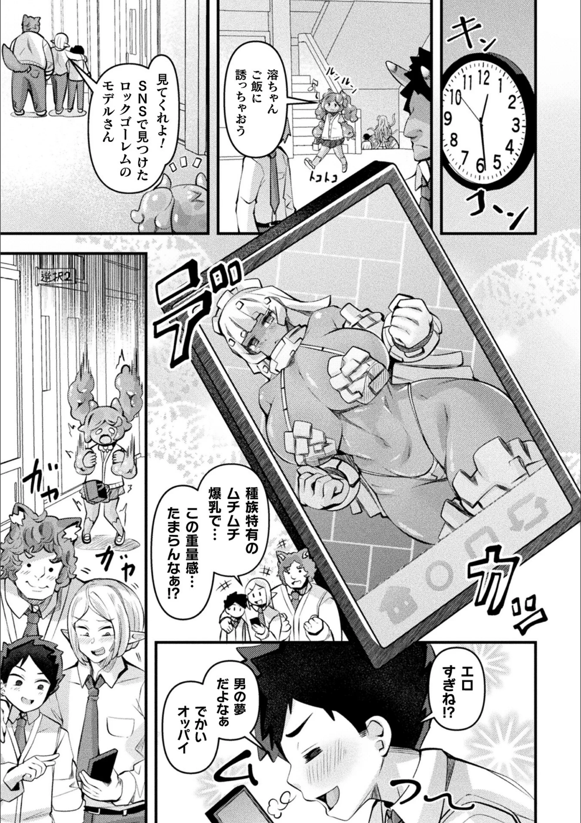 サンプル 23