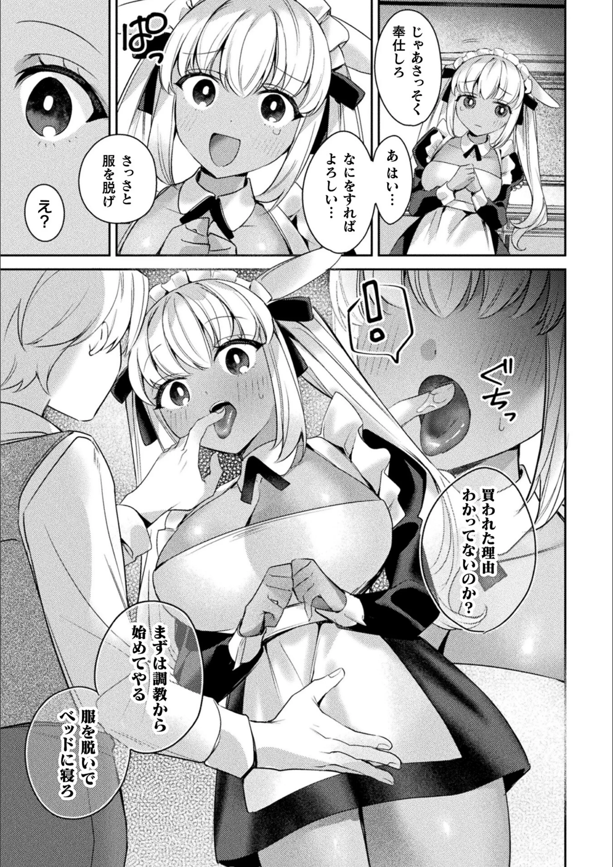 サンプル 72