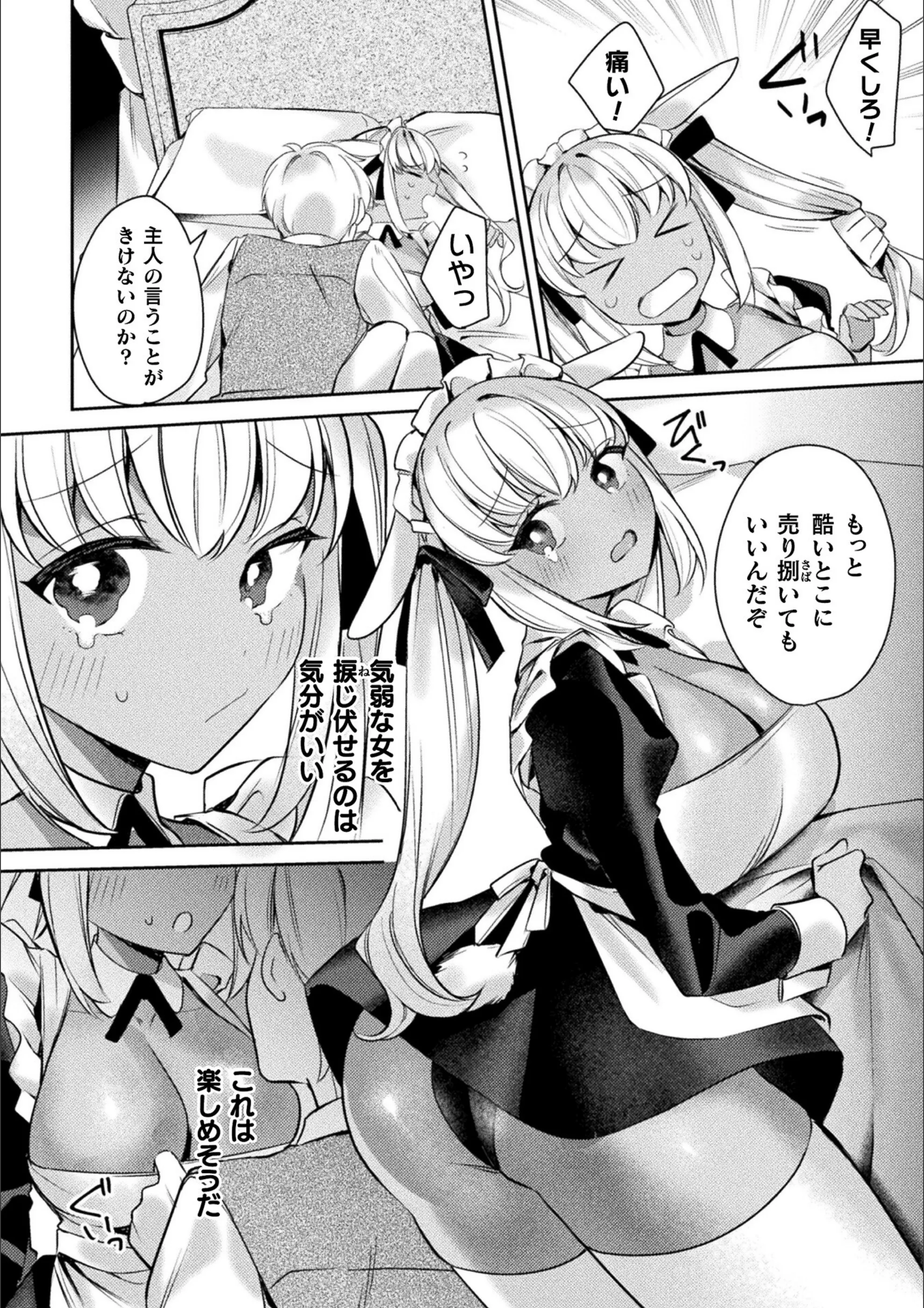 サンプル 73