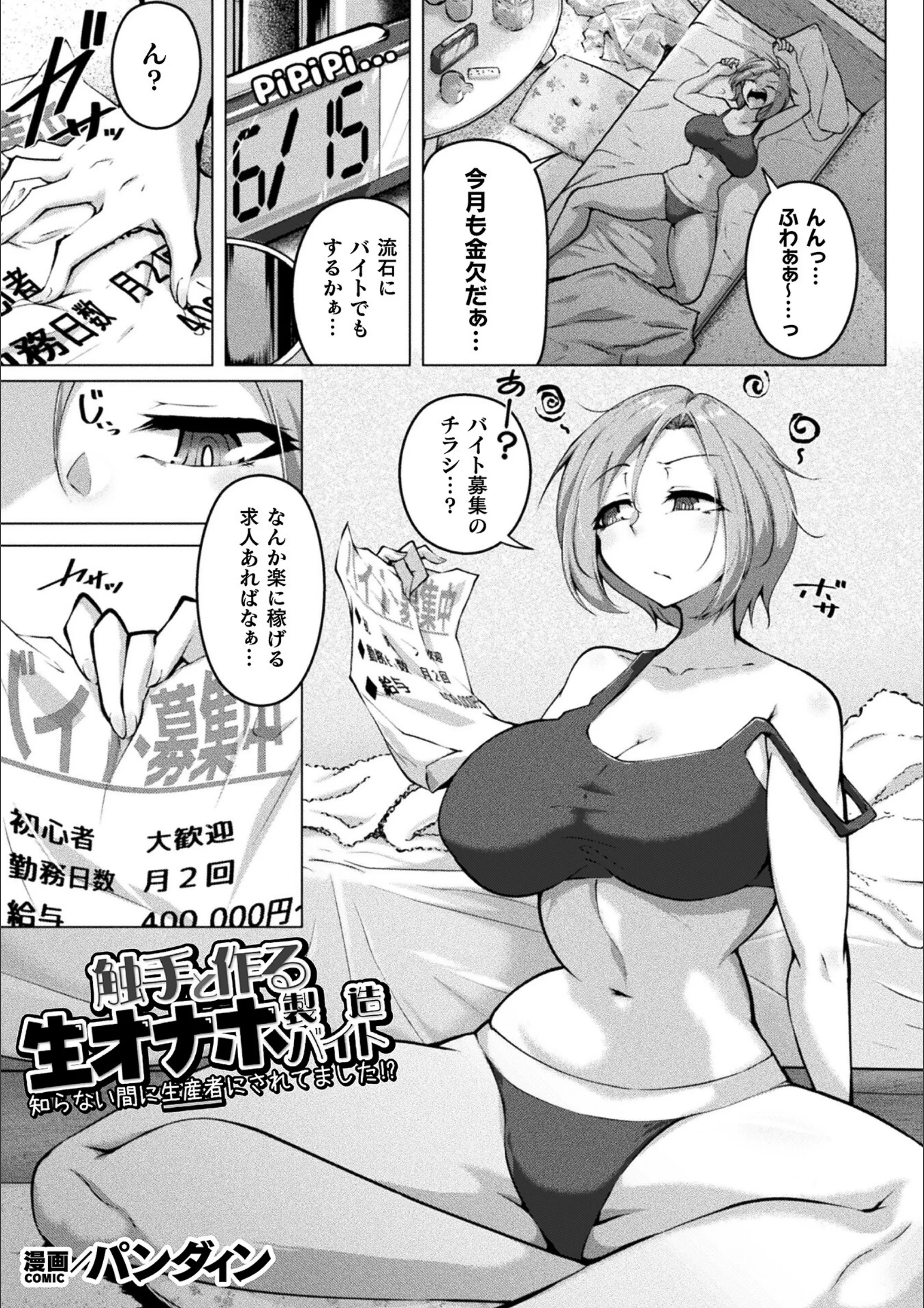 サンプル 78