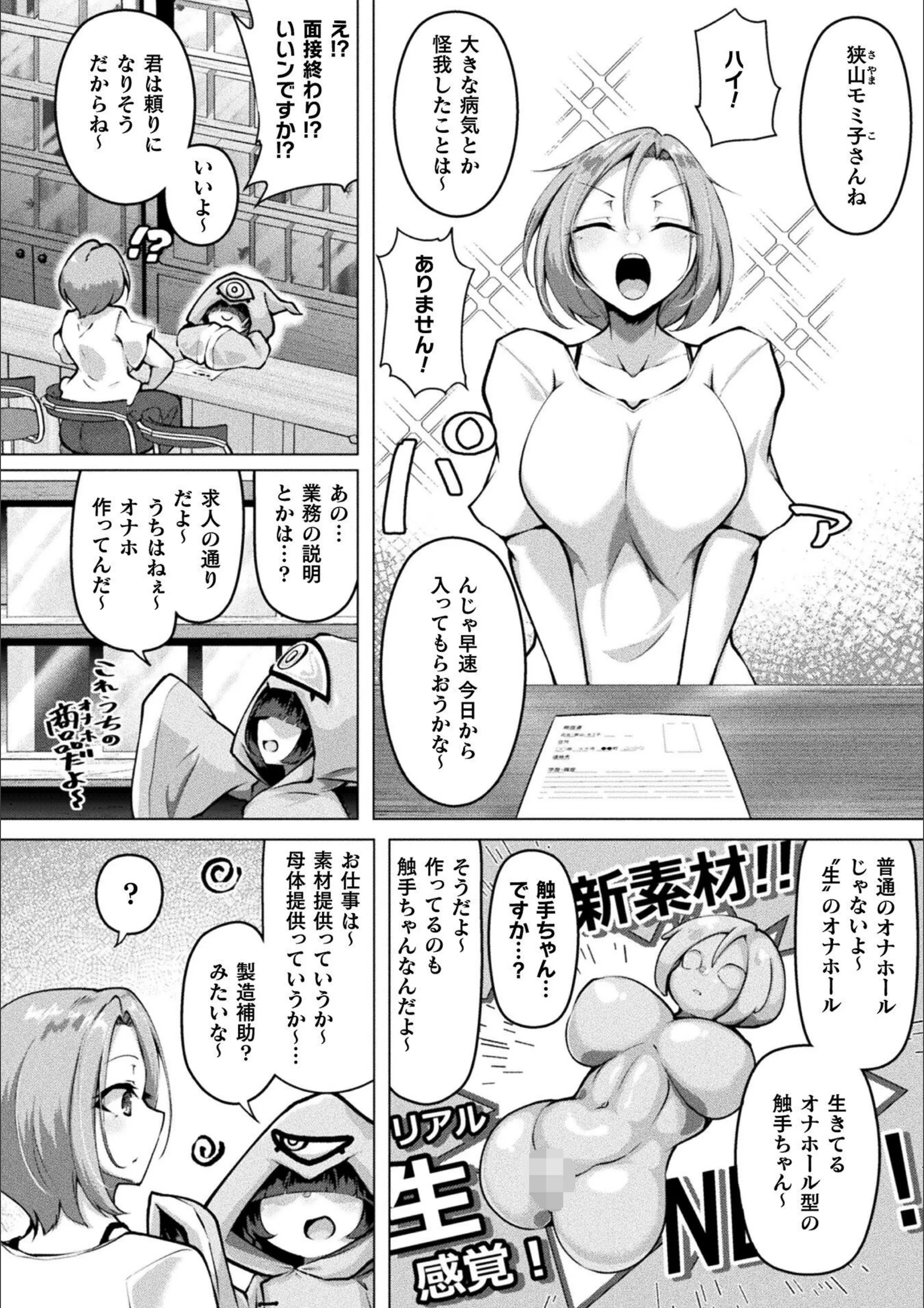 サンプル 79