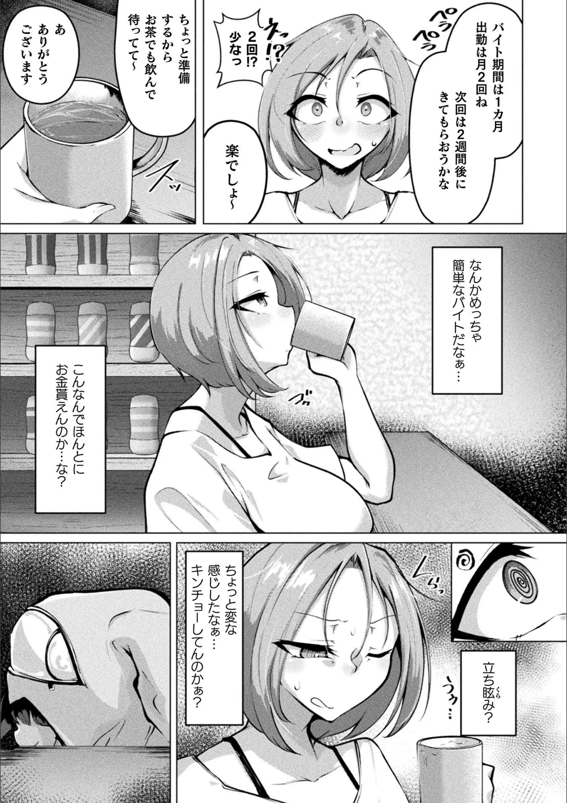 サンプル 80