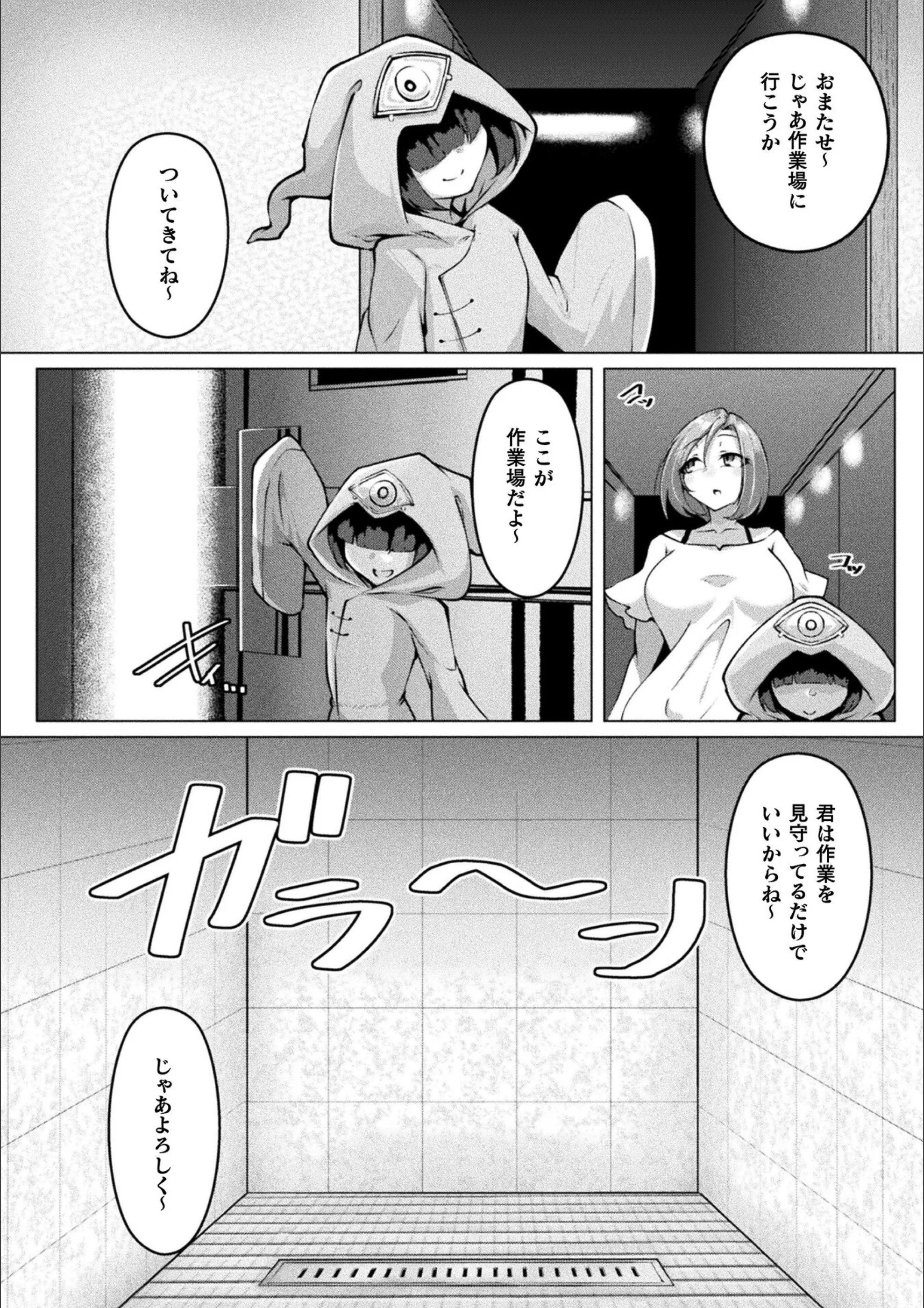 サンプル 81