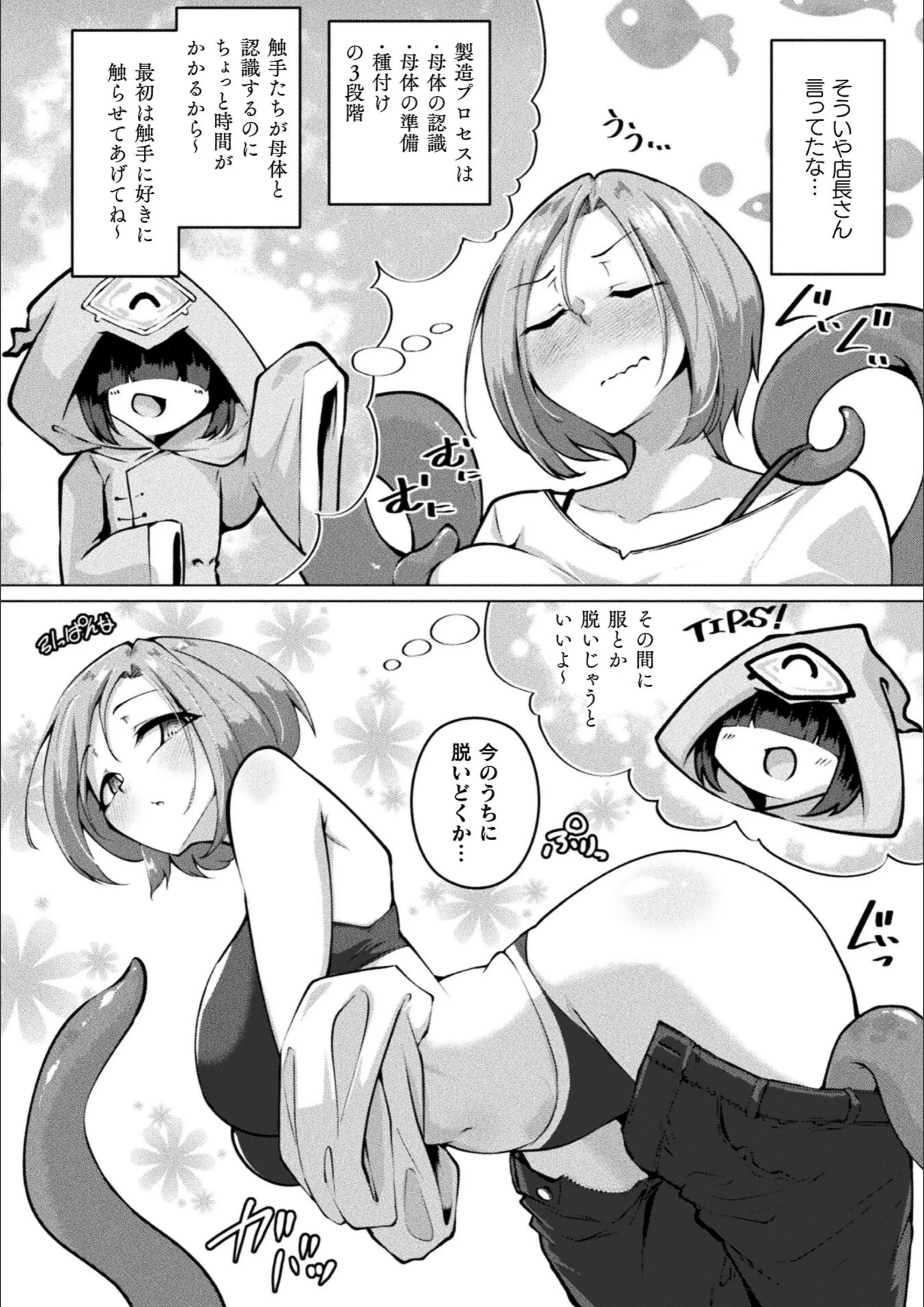 サンプル 86