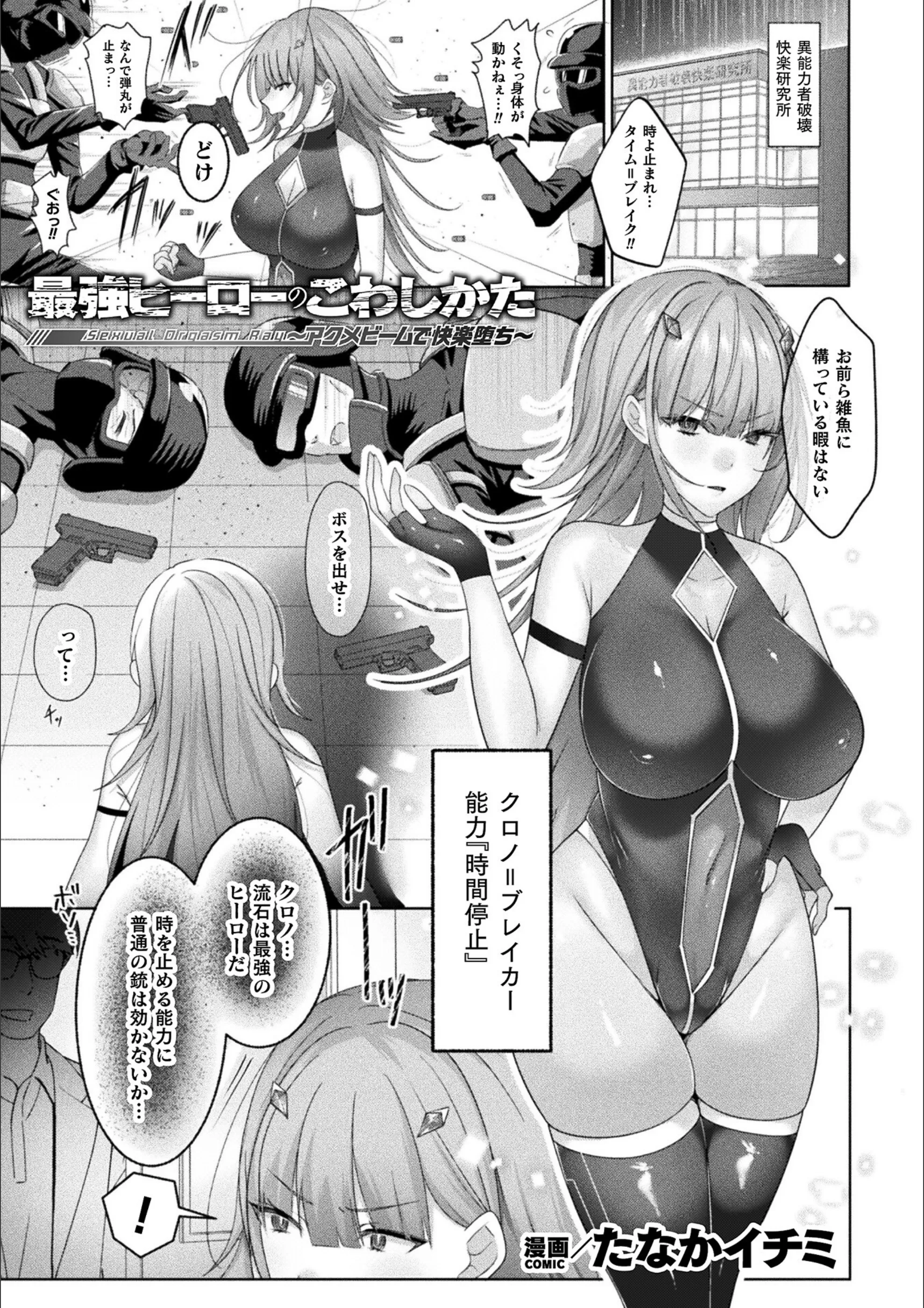 サンプル 86