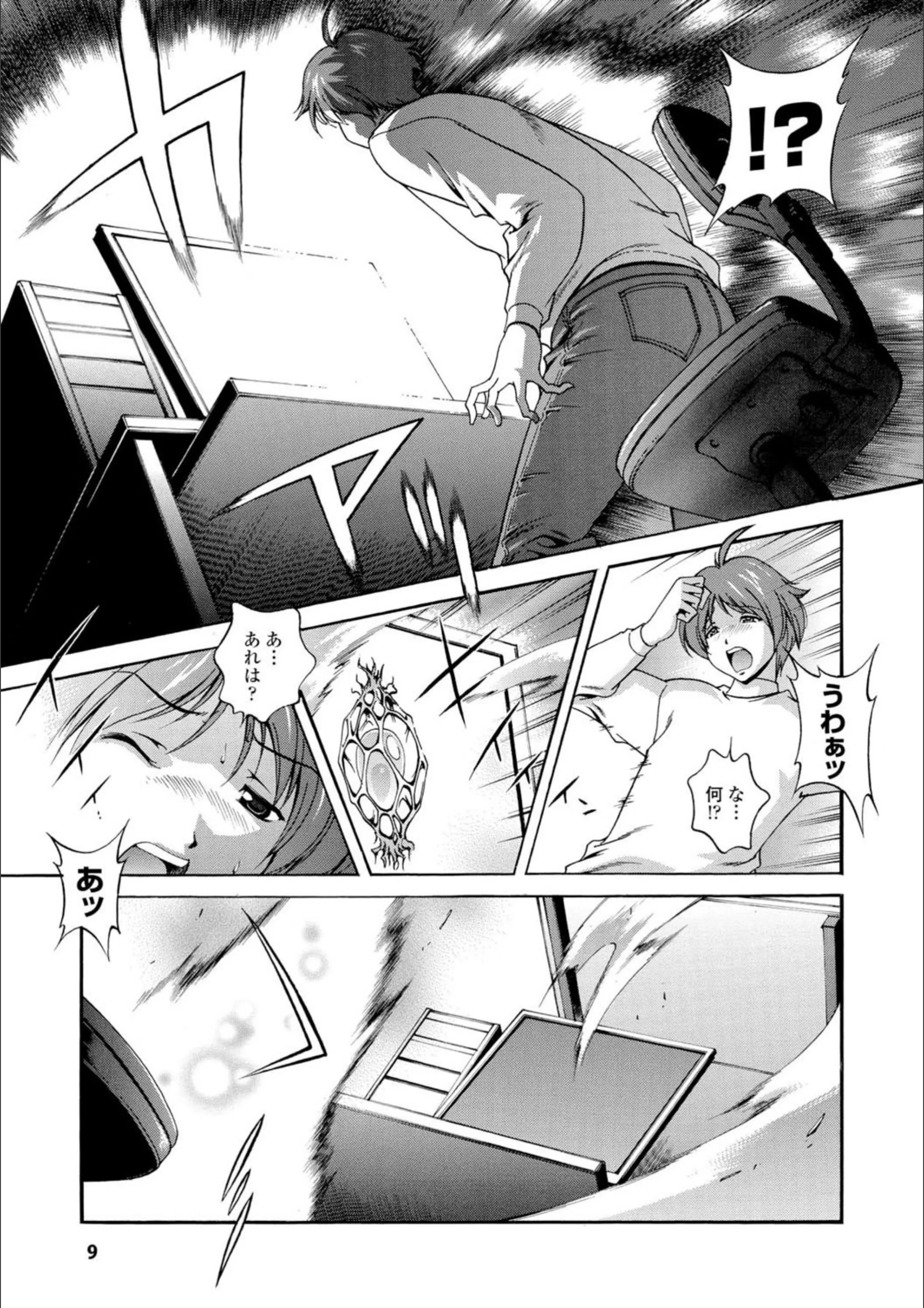 サンプル 7