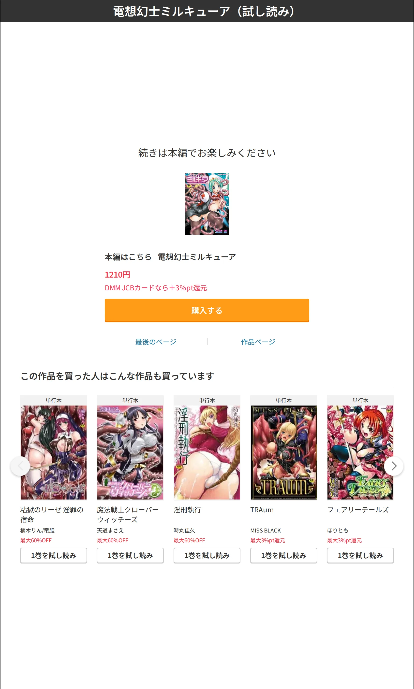 サンプル 9