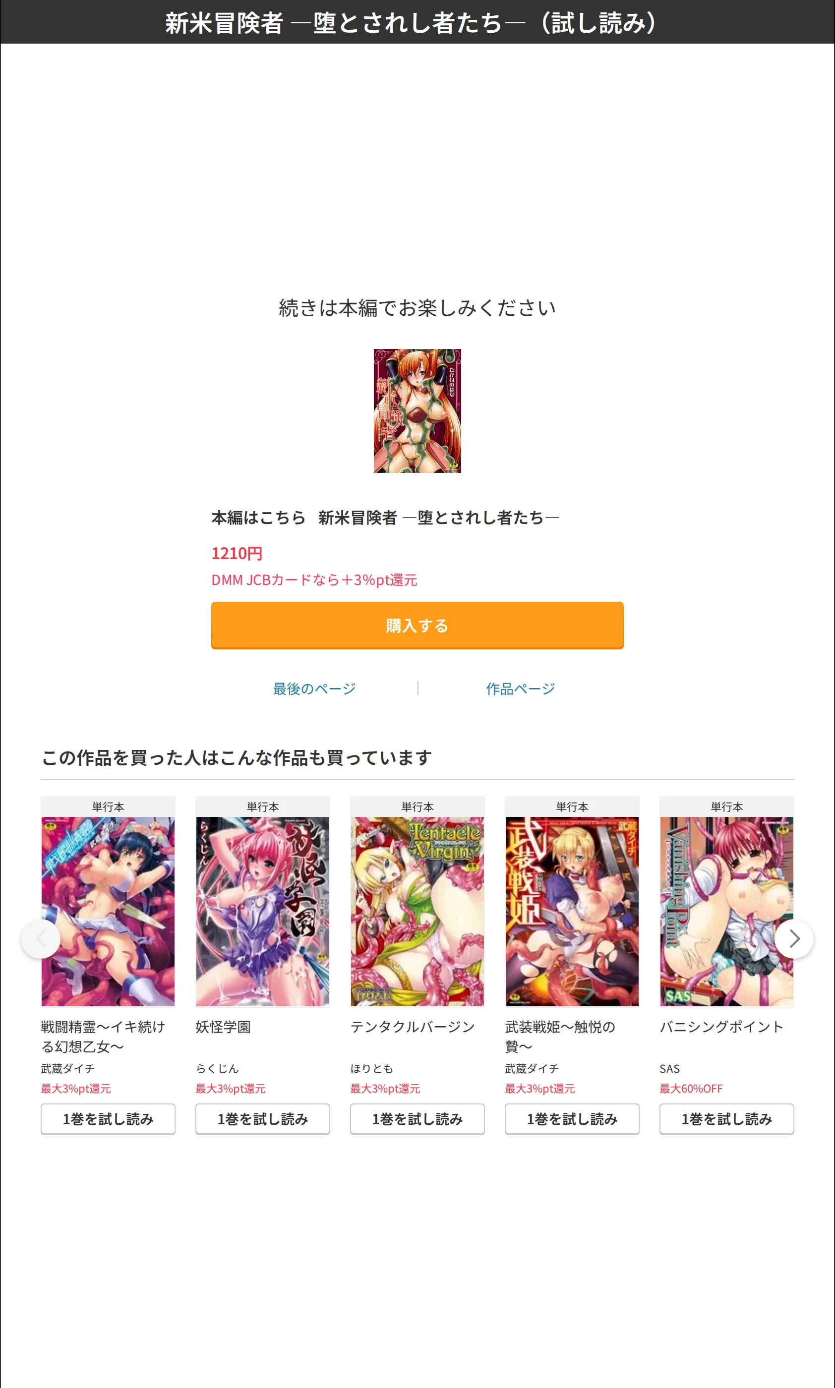 サンプル 9