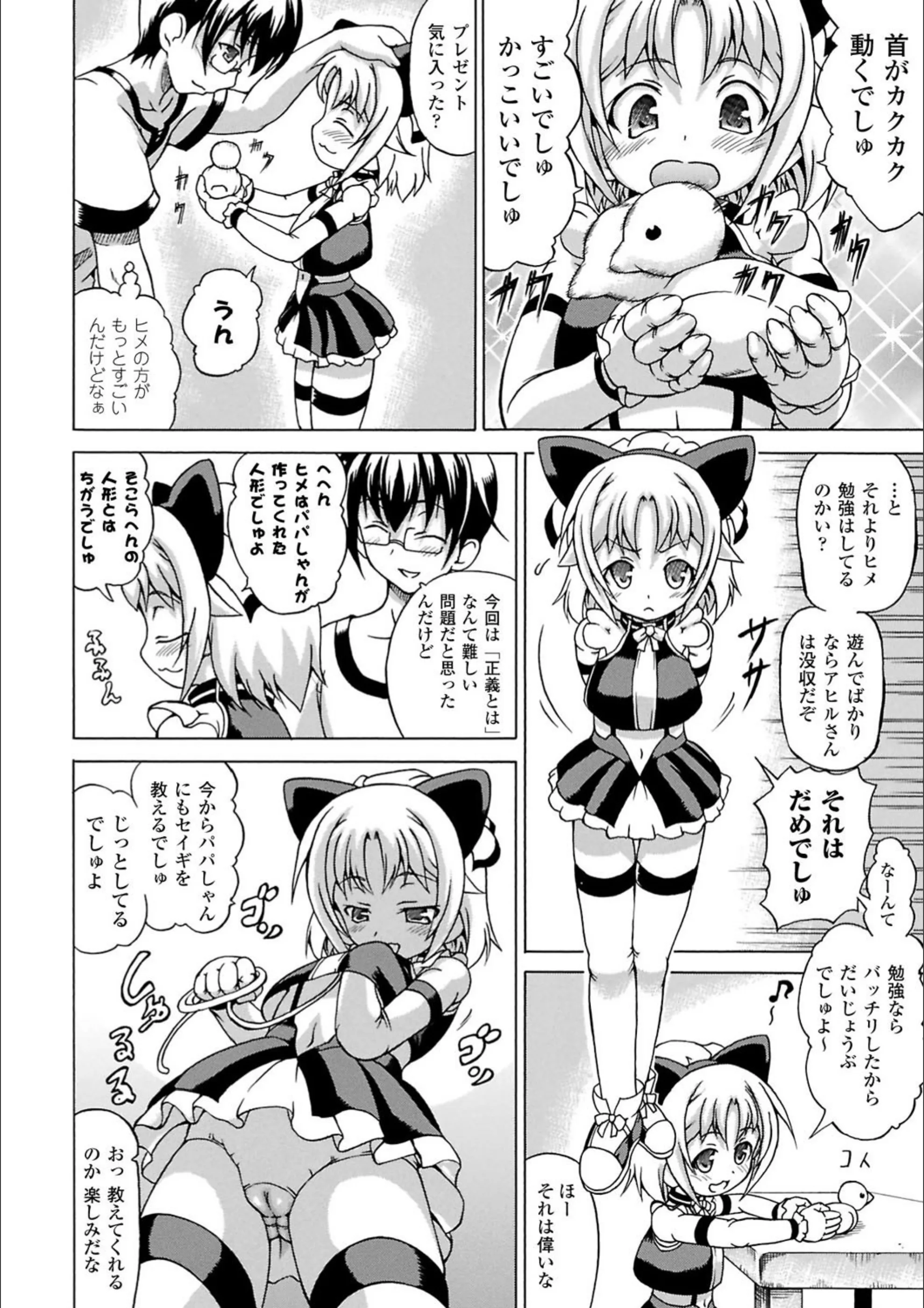 サンプル 5
