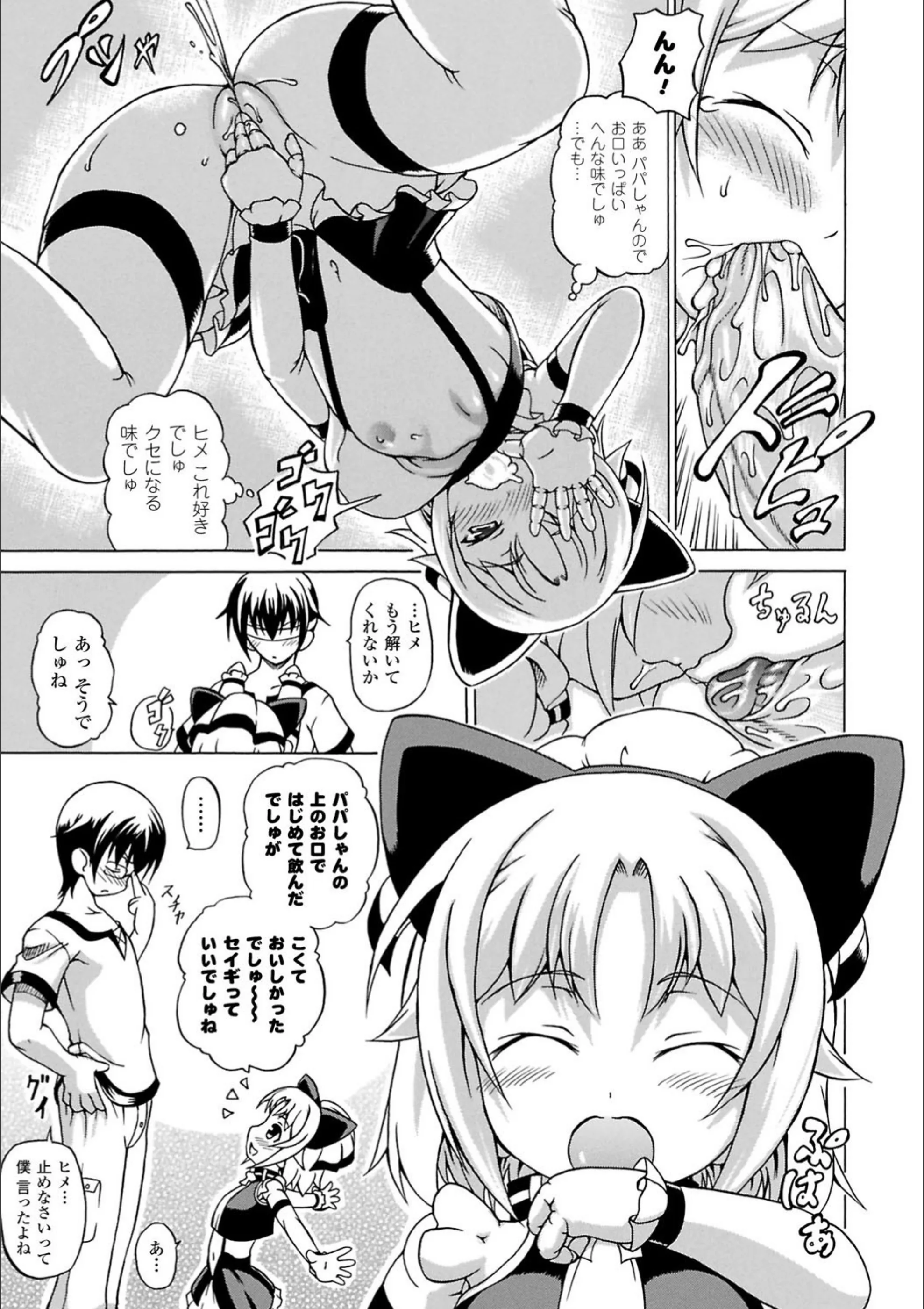サンプル 8