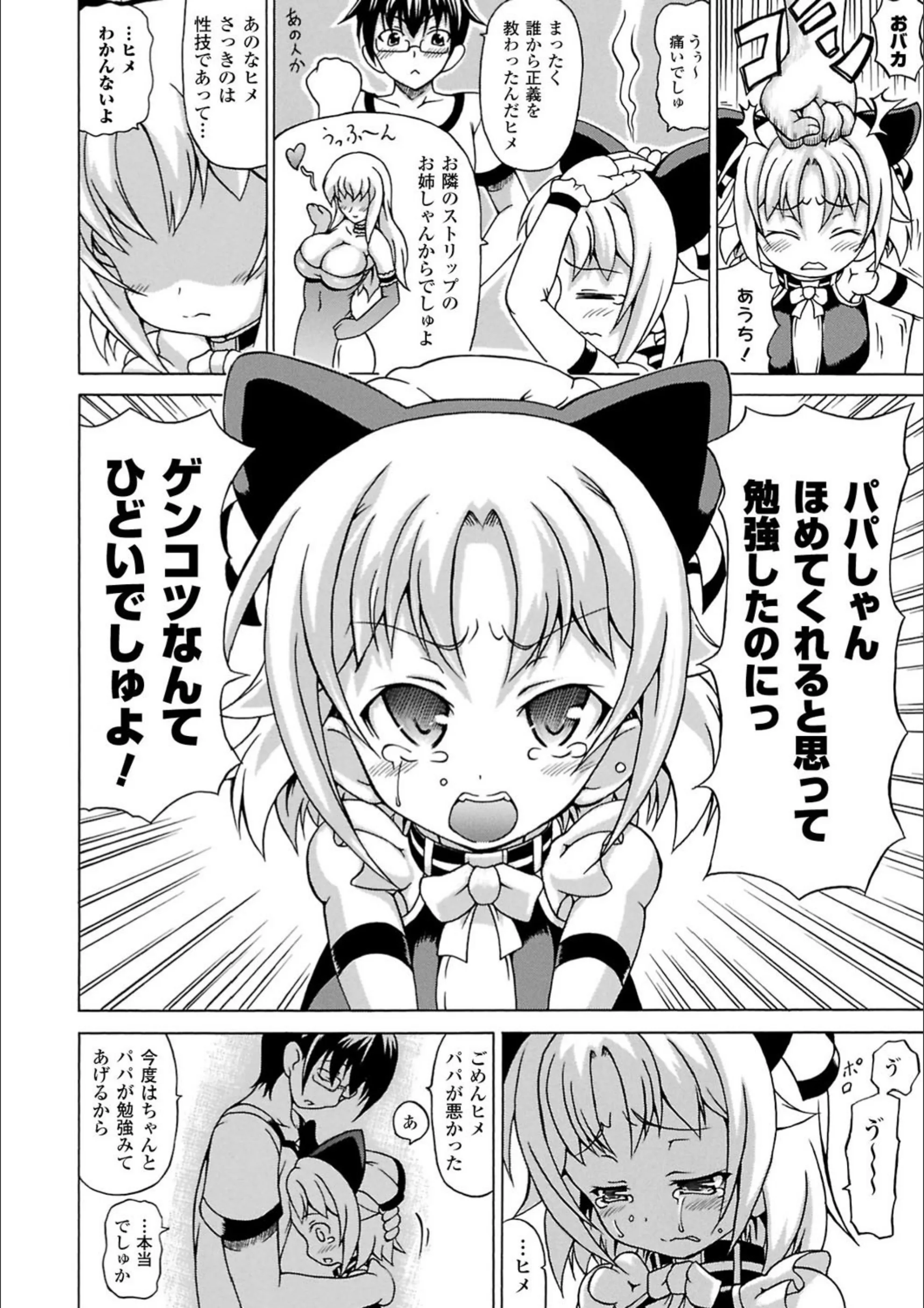 サンプル 9