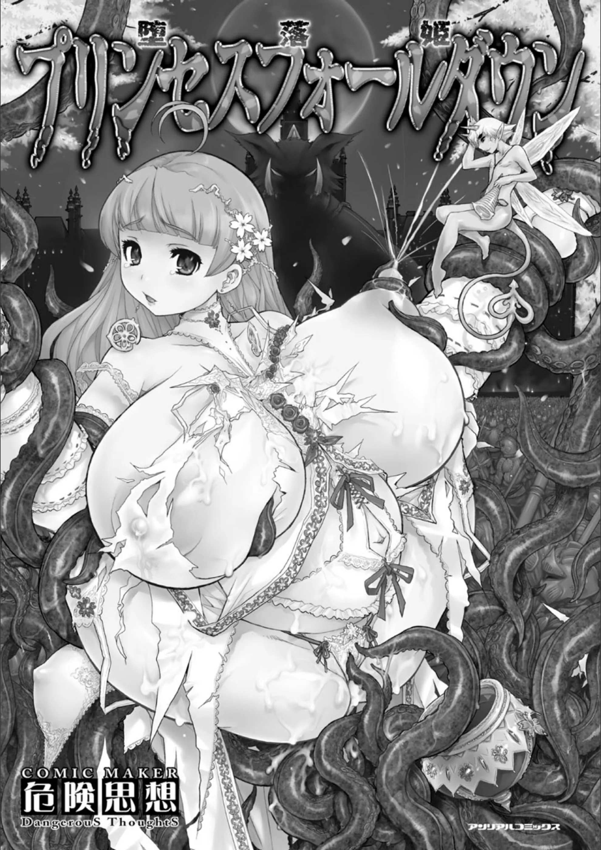 サンプル 6