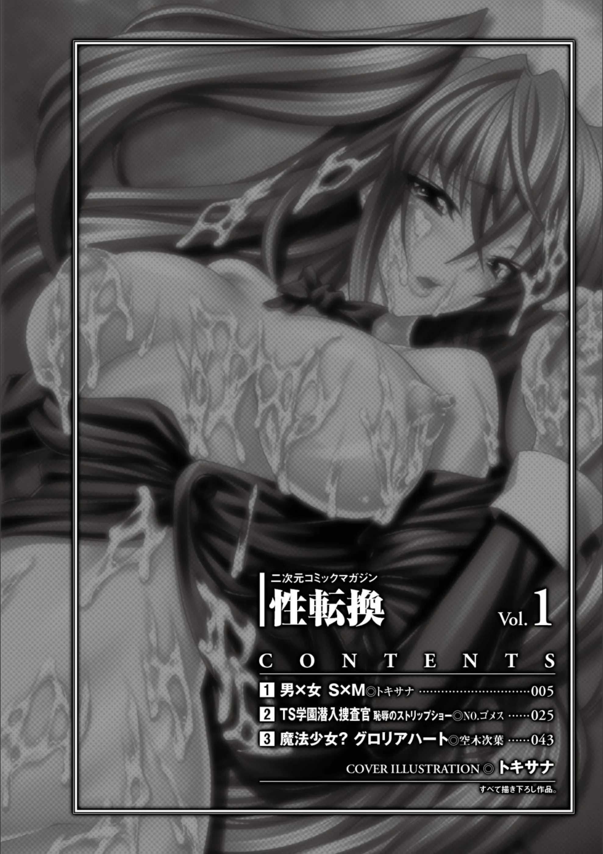 サンプル 3