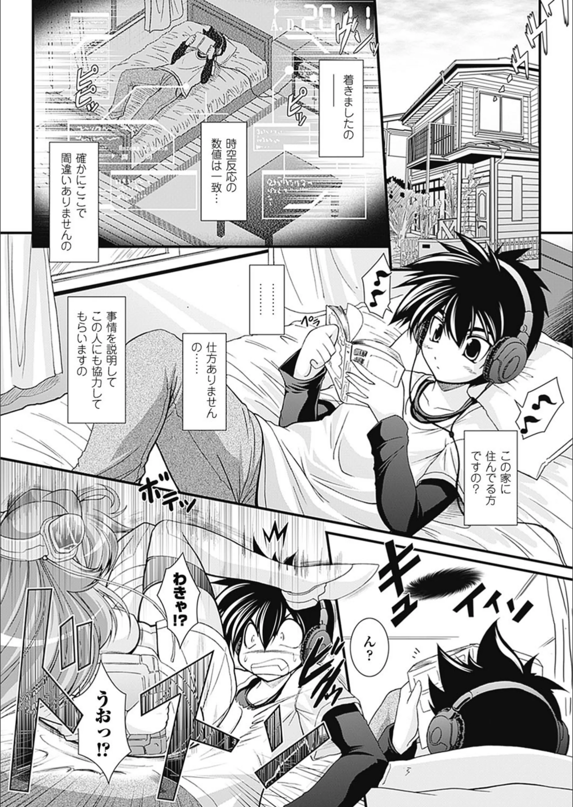サンプル 9