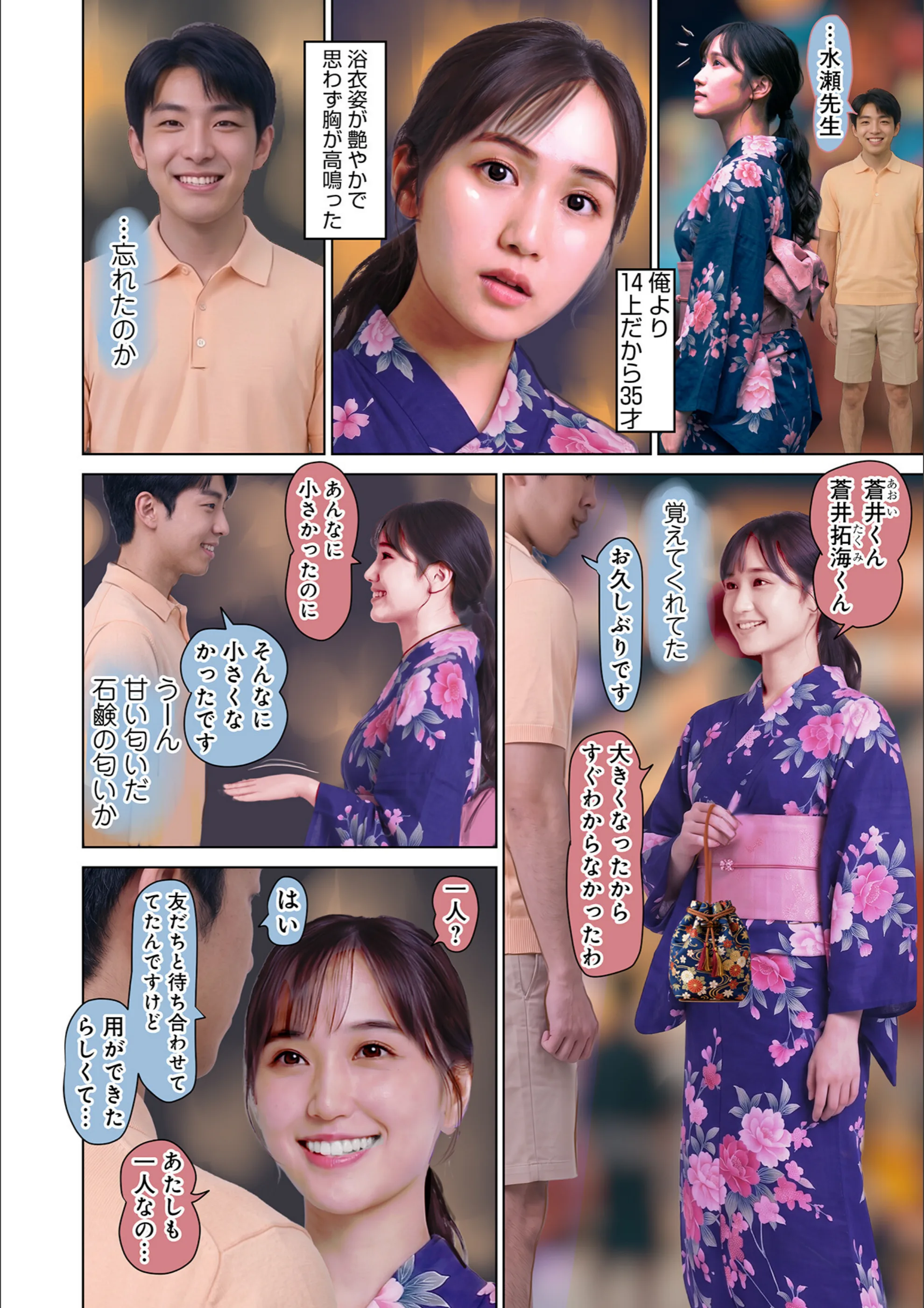 サンプル 8