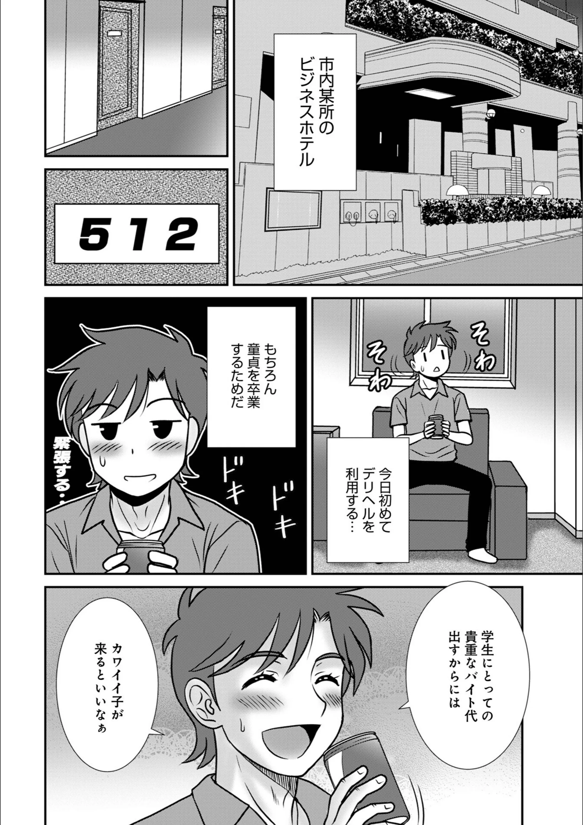 サンプル 20