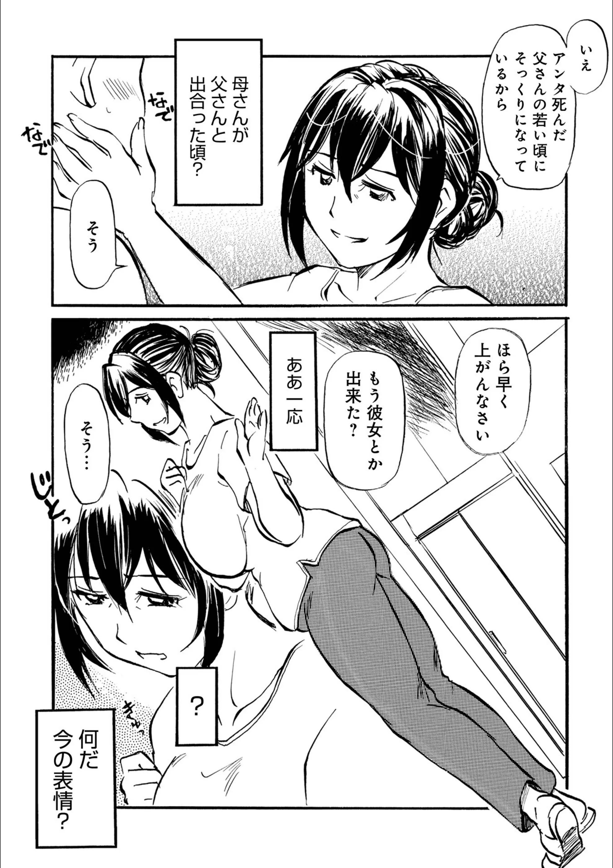 サンプル 24