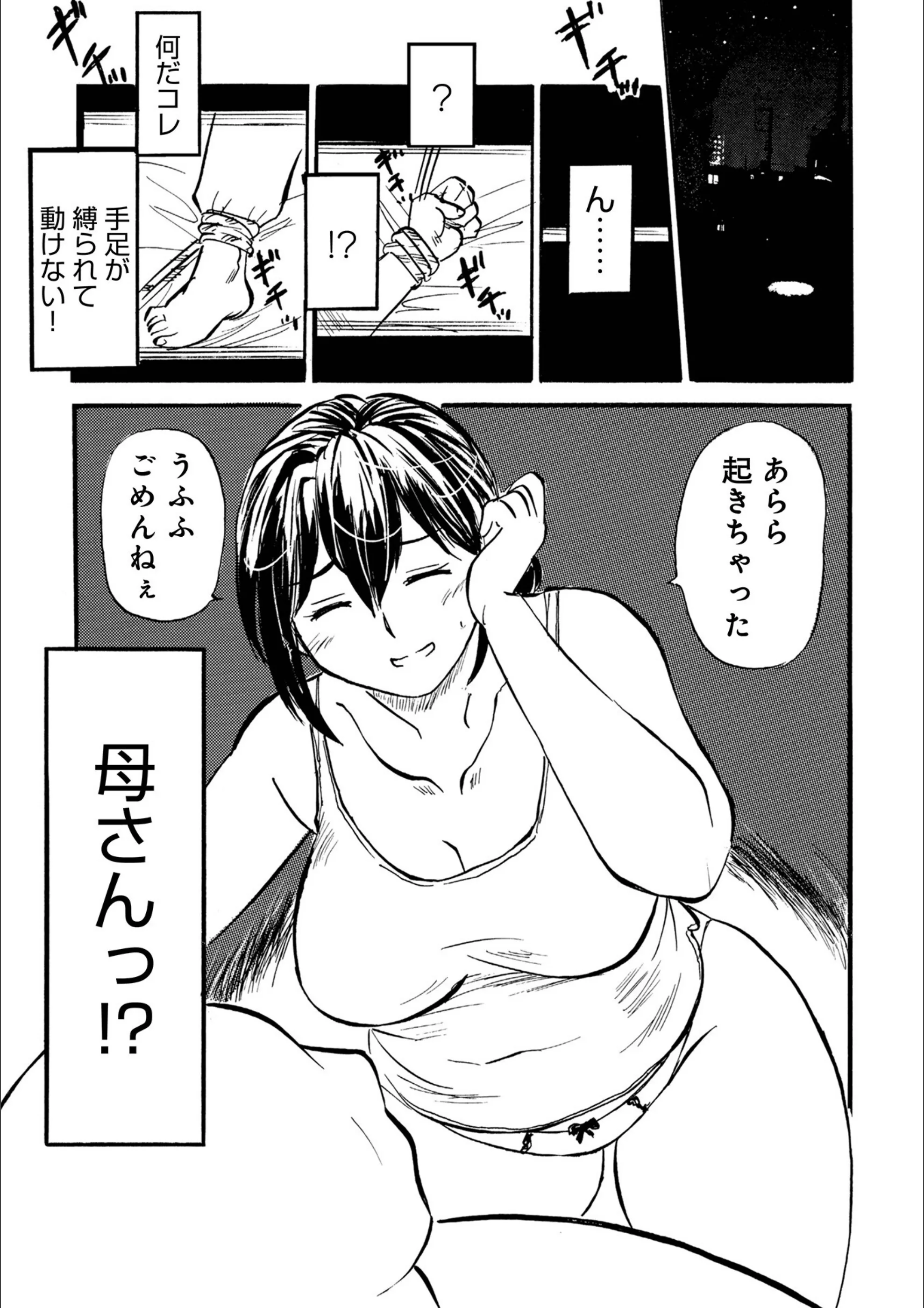 サンプル 25