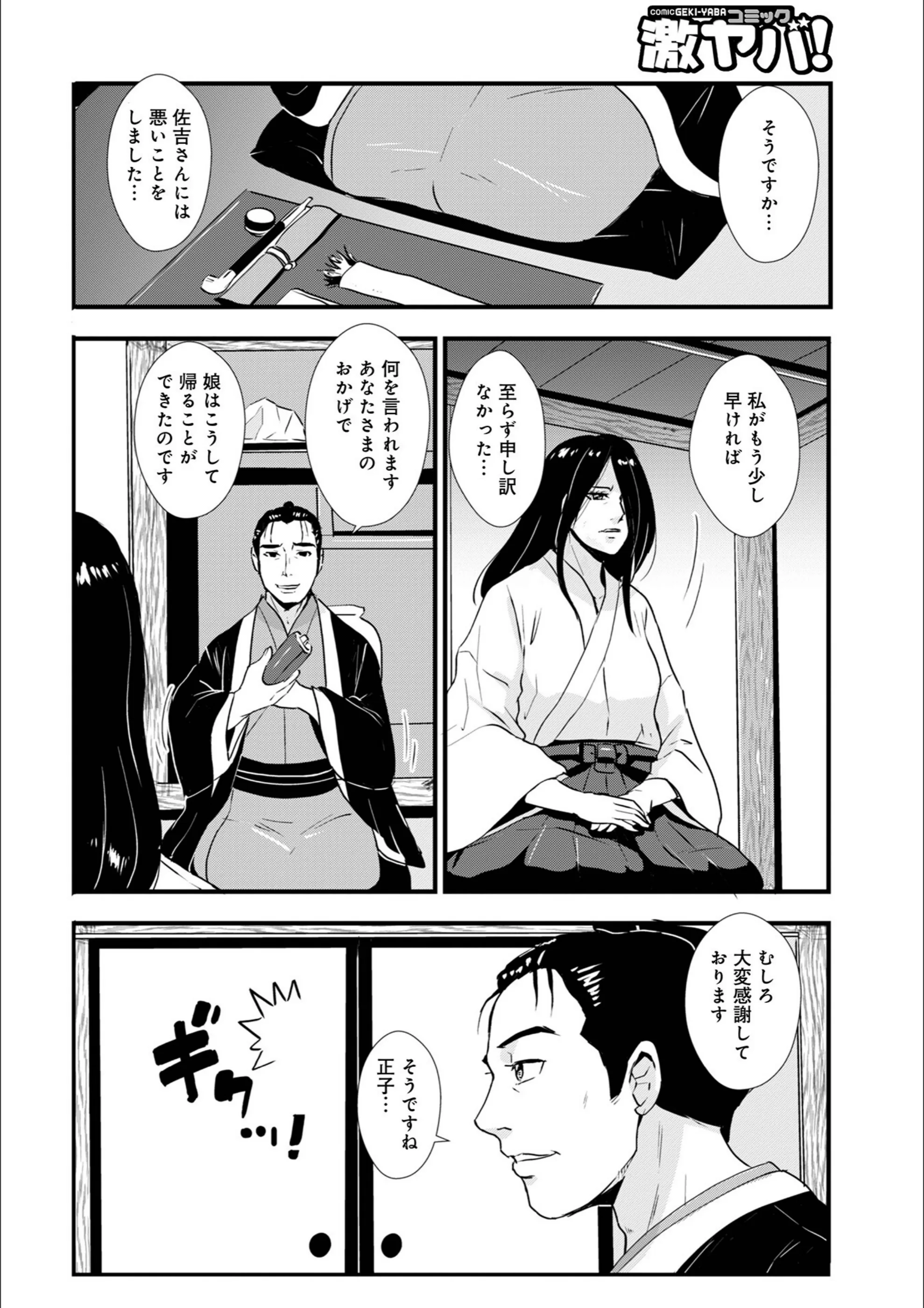 サンプル 34