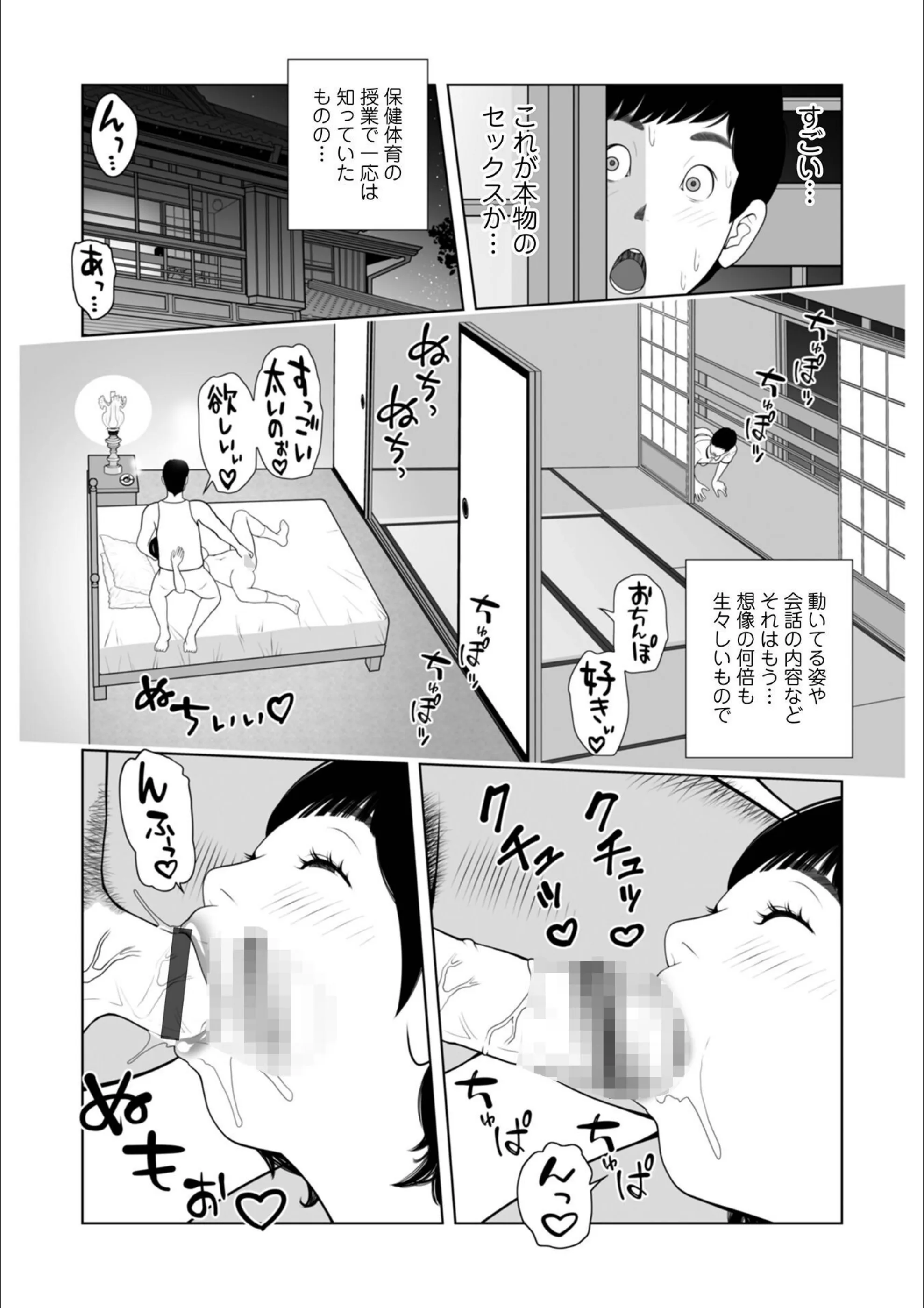 サンプル 37