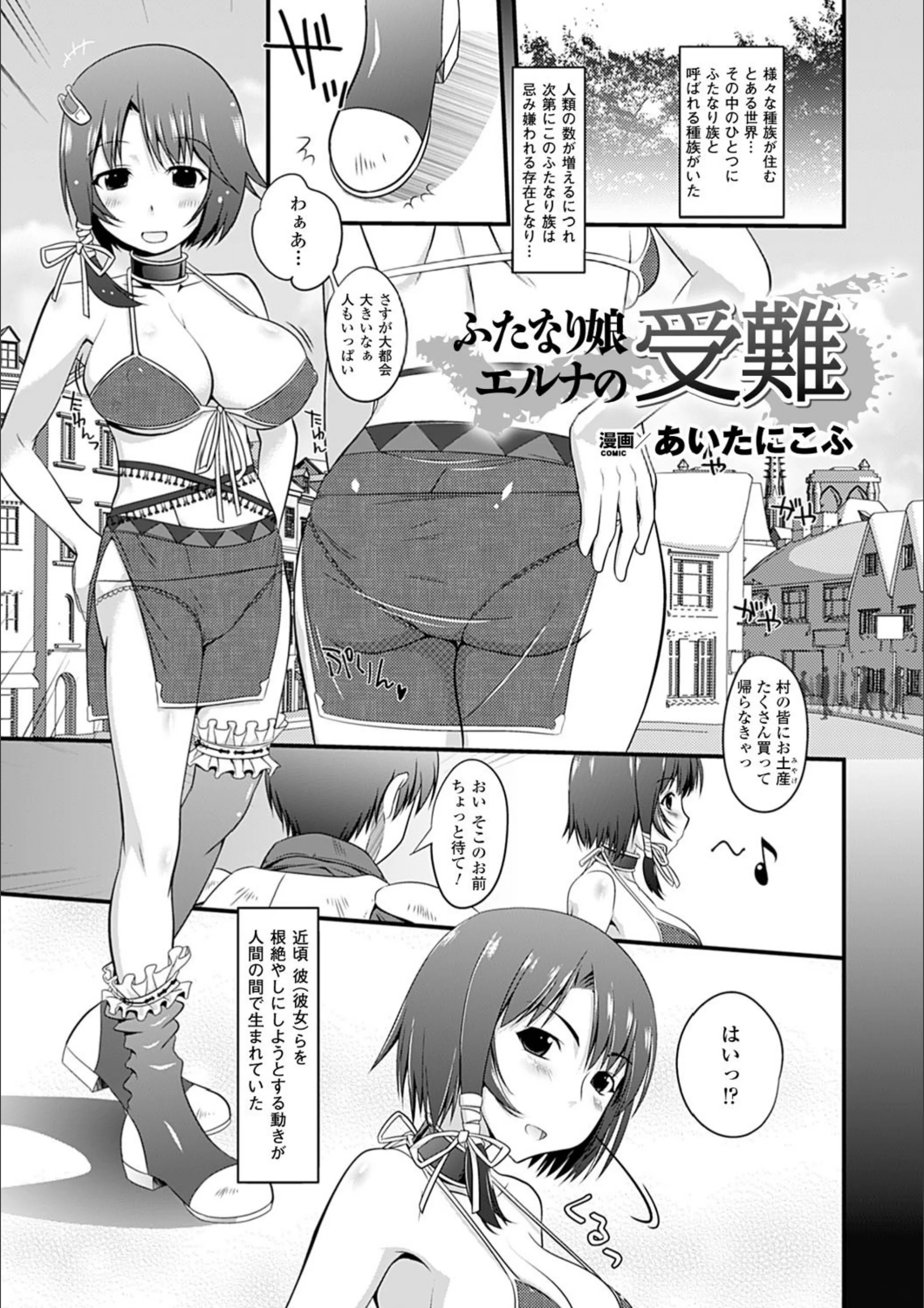 サンプル 3