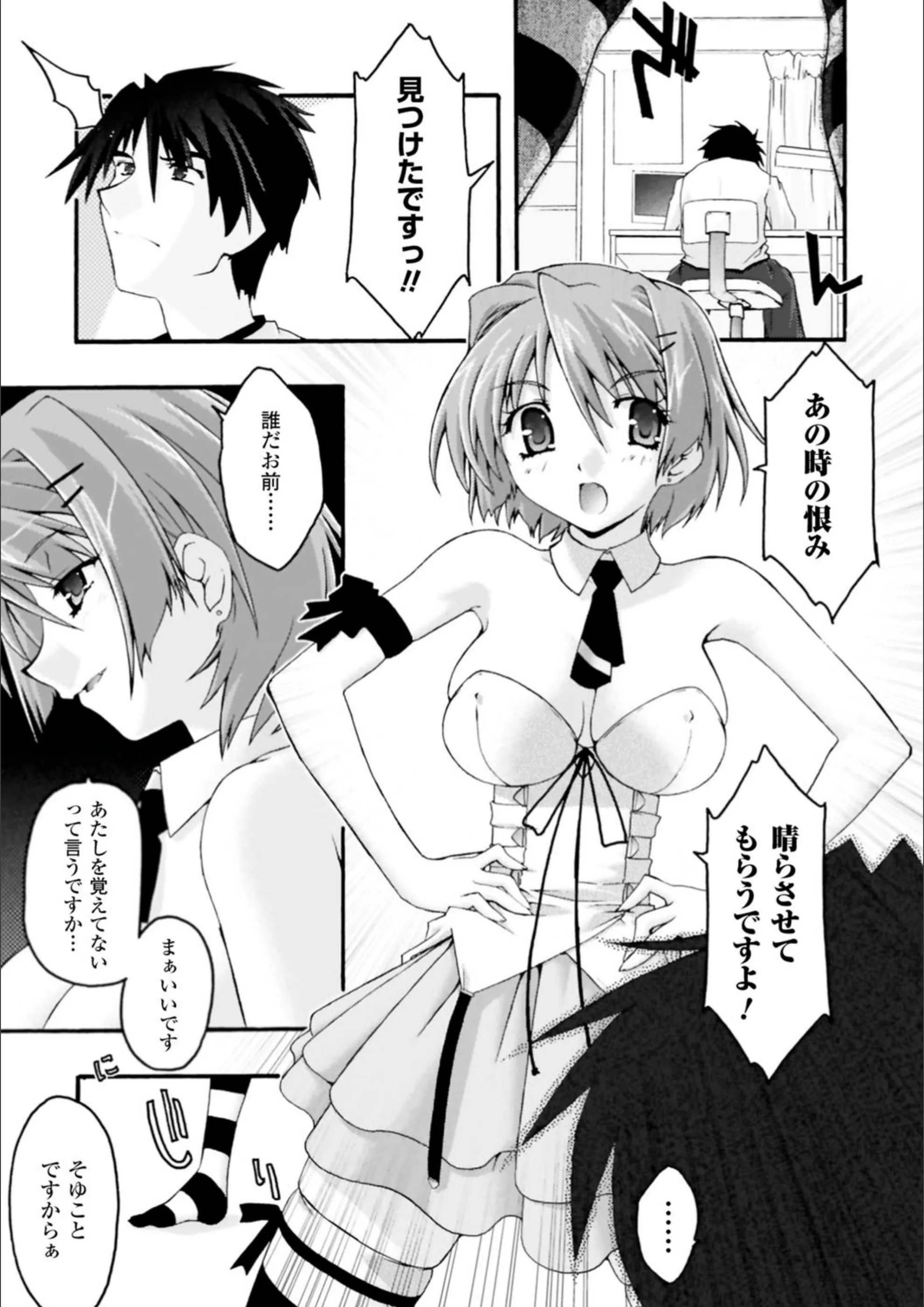 サンプル 4