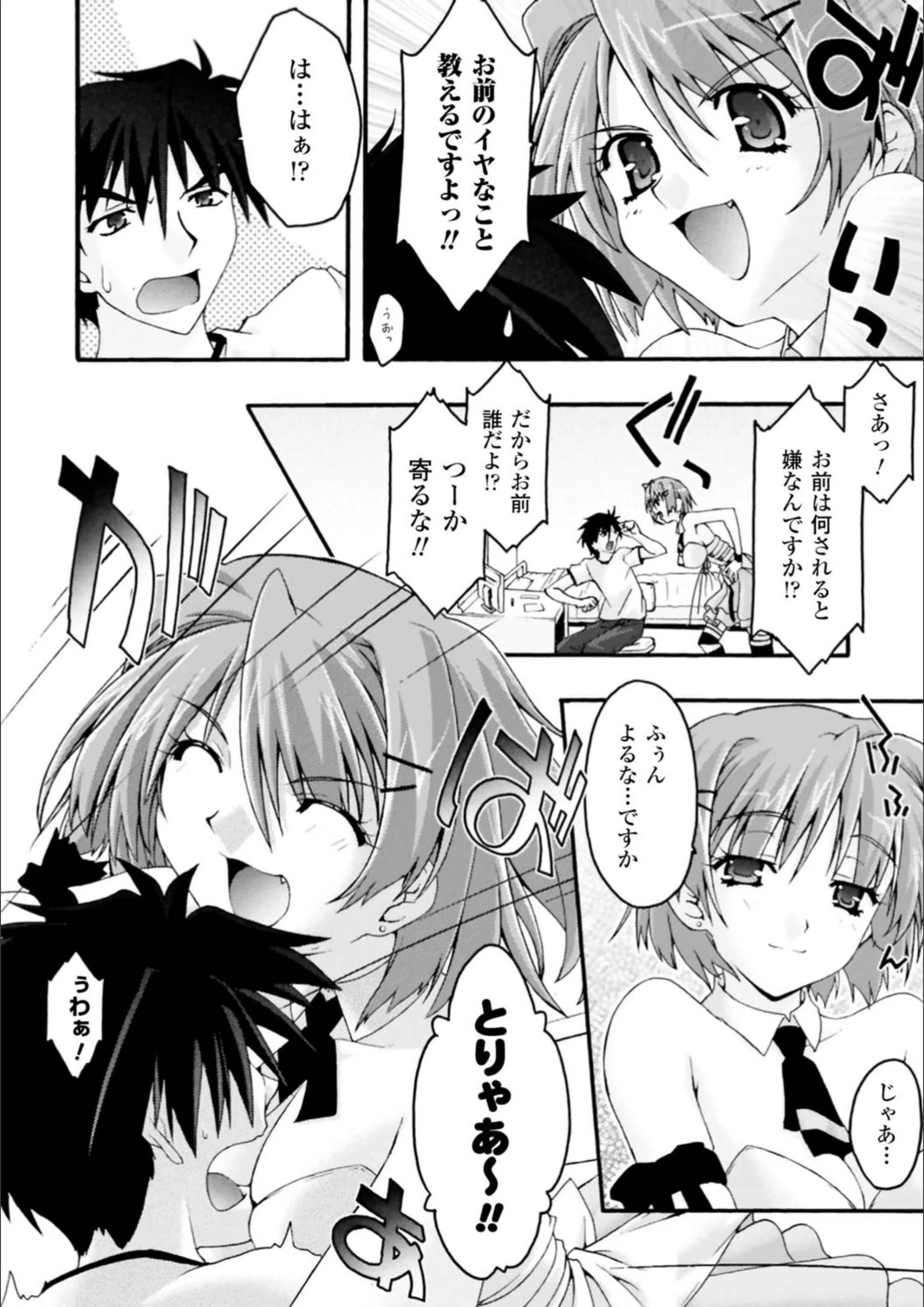 サンプル 5