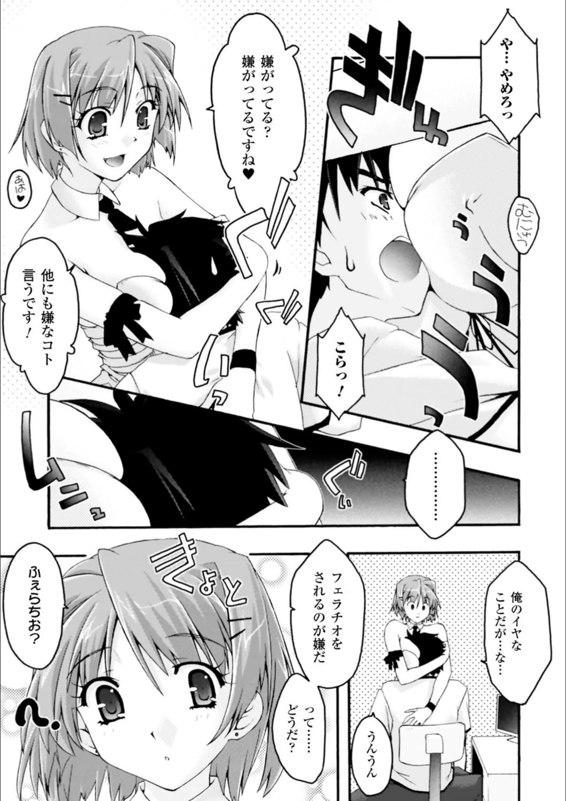 サンプル 6