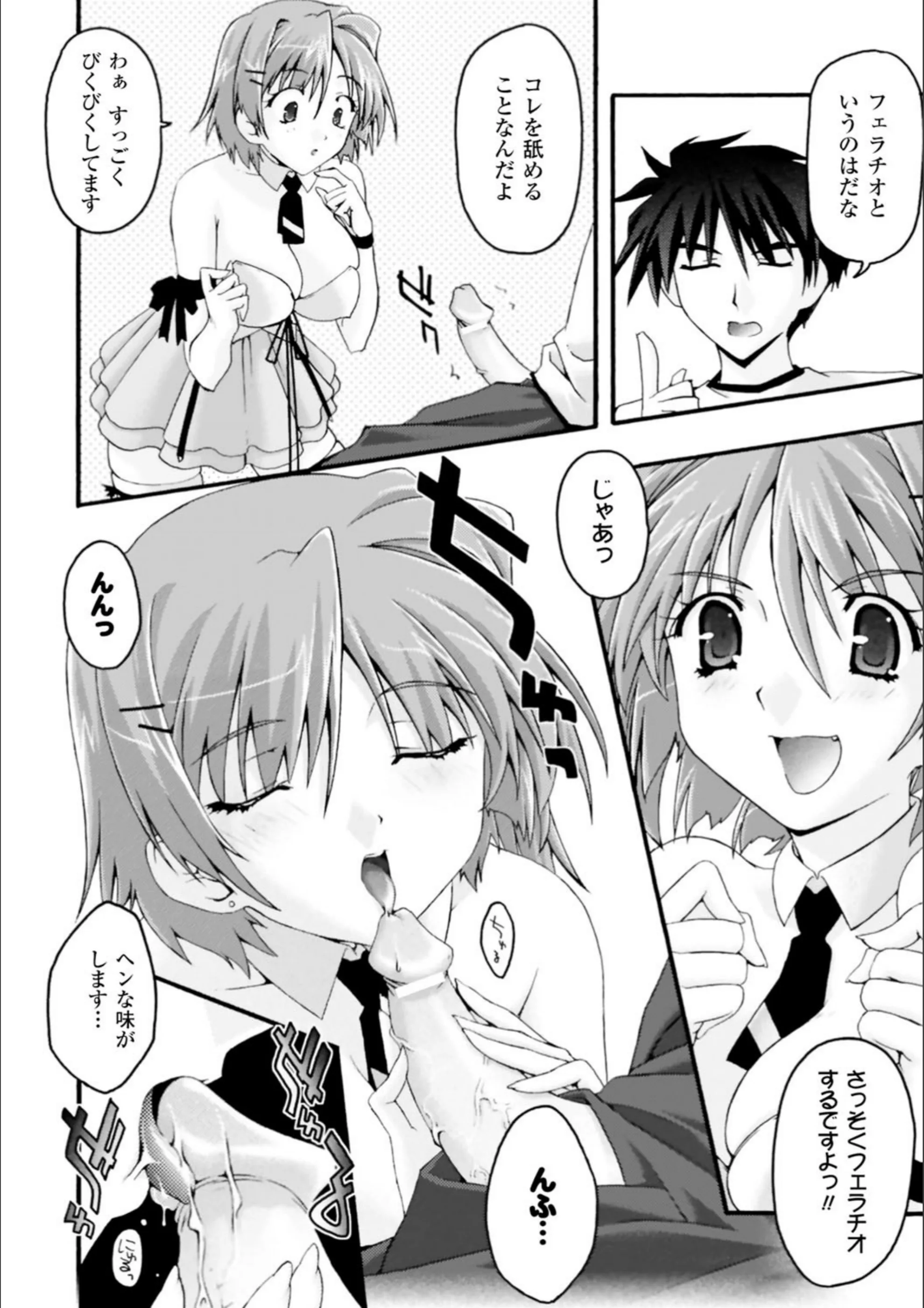 サンプル 7