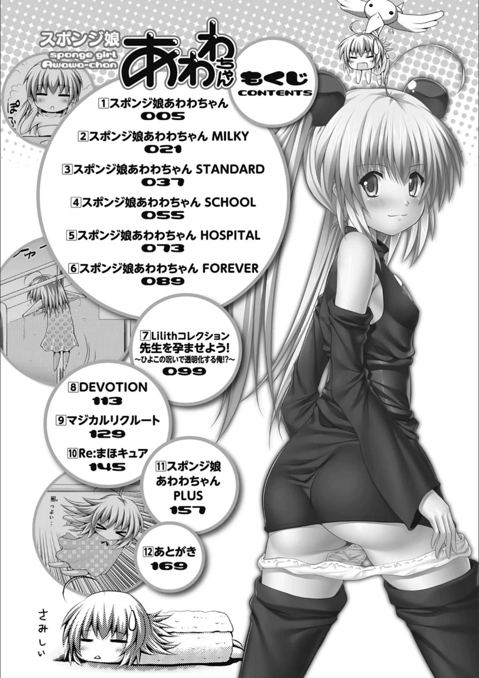 サンプル 3