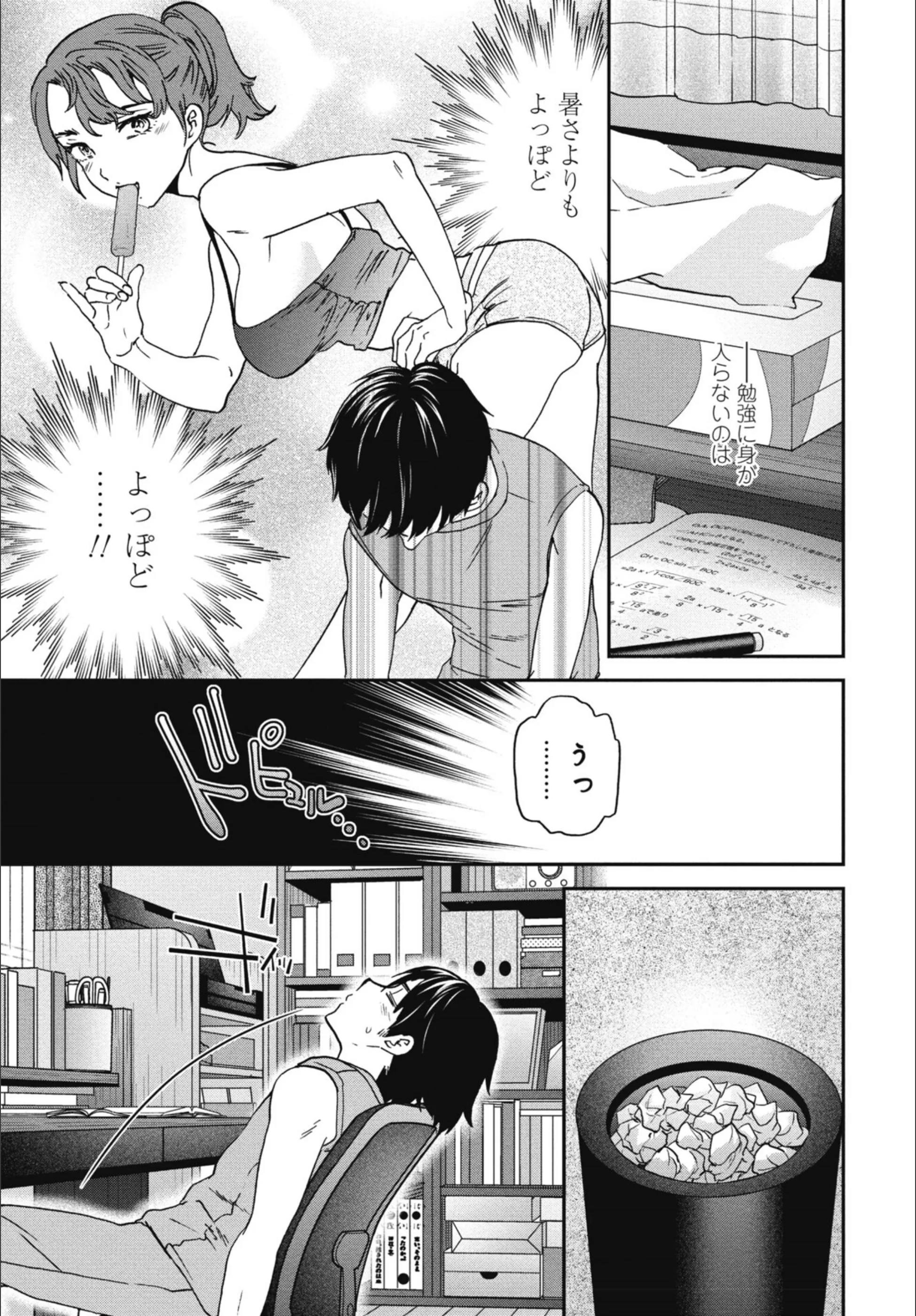 サンプル 7