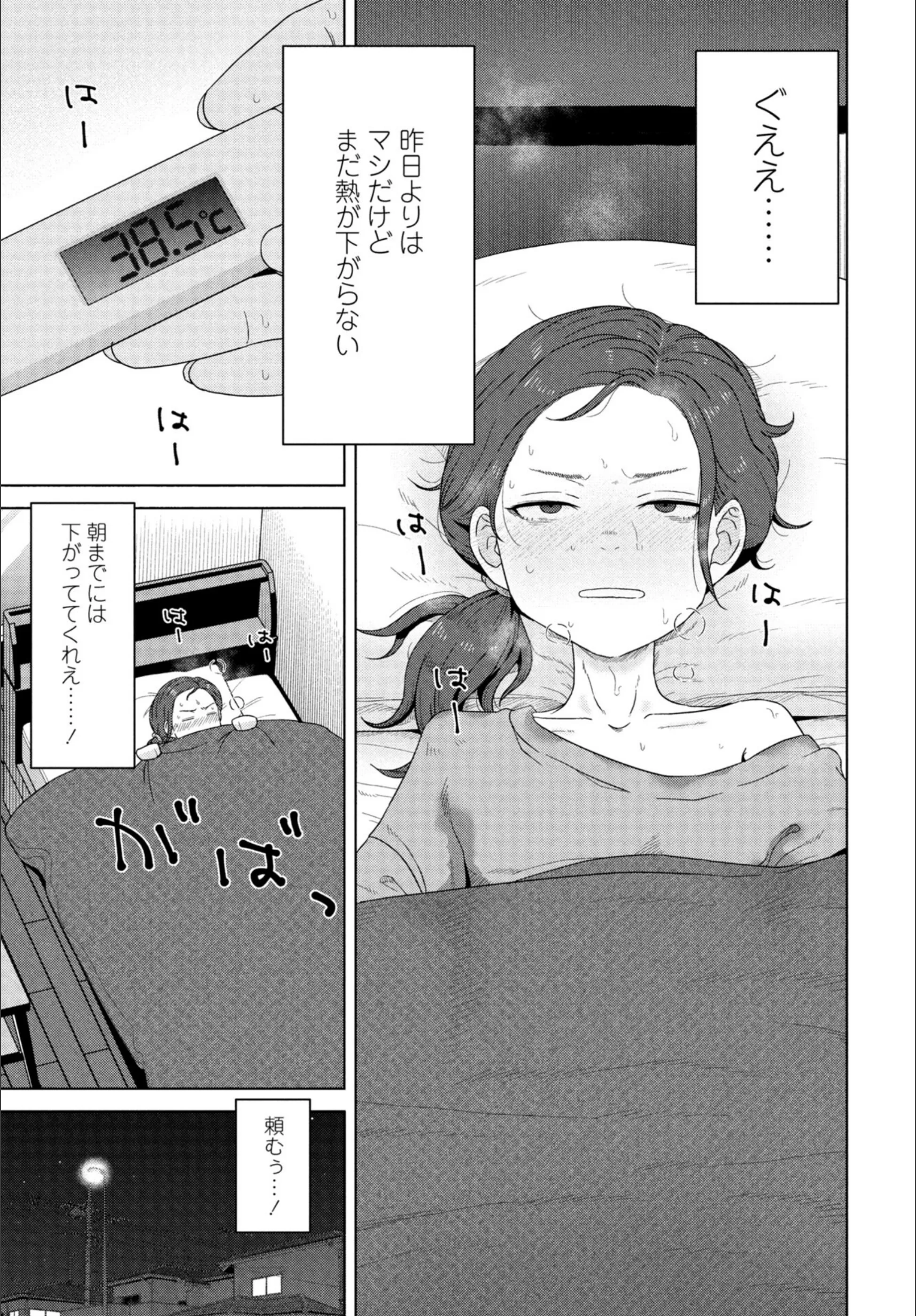 サンプル 36