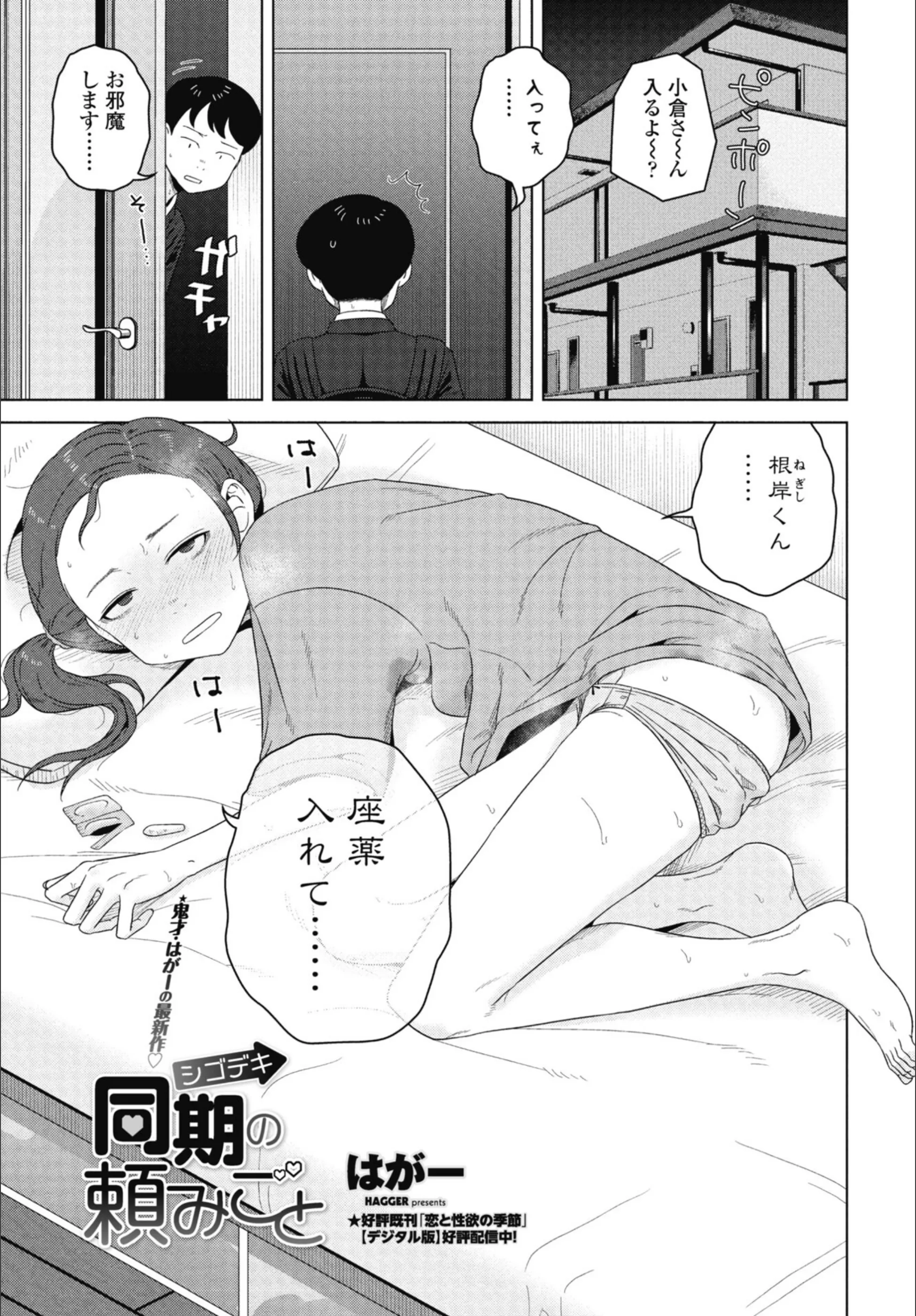 サンプル 38