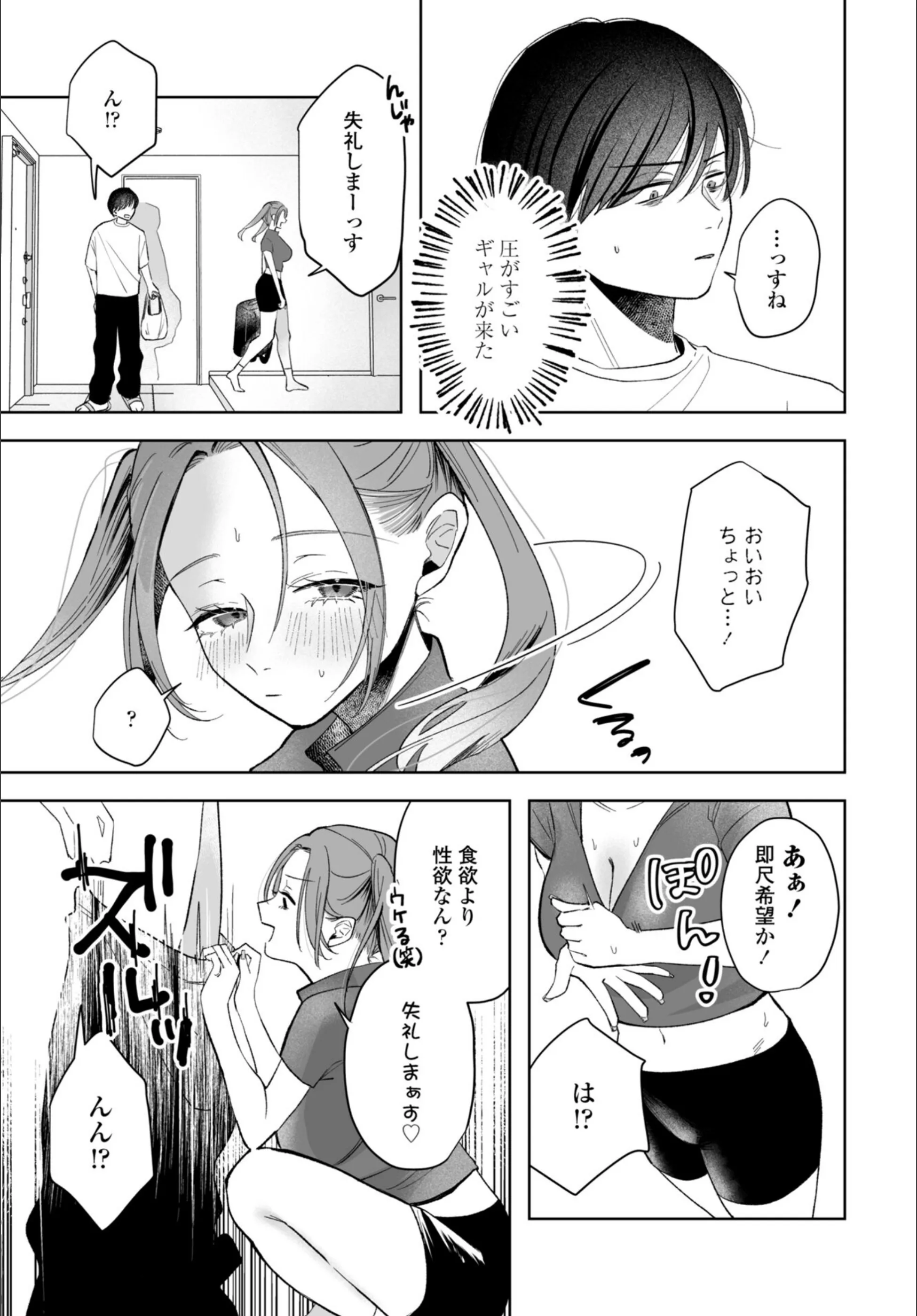 サンプル 50