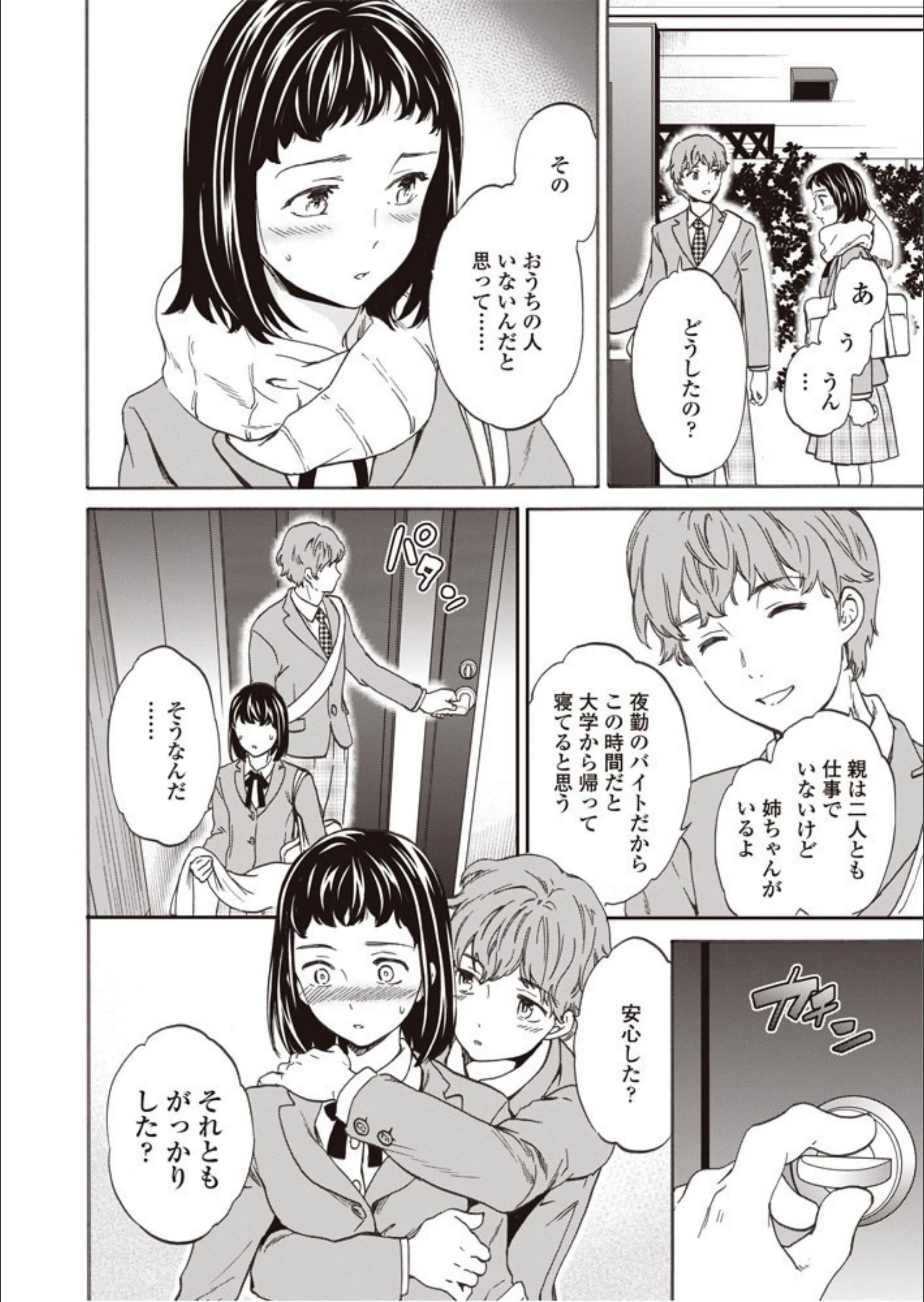 サンプル 3