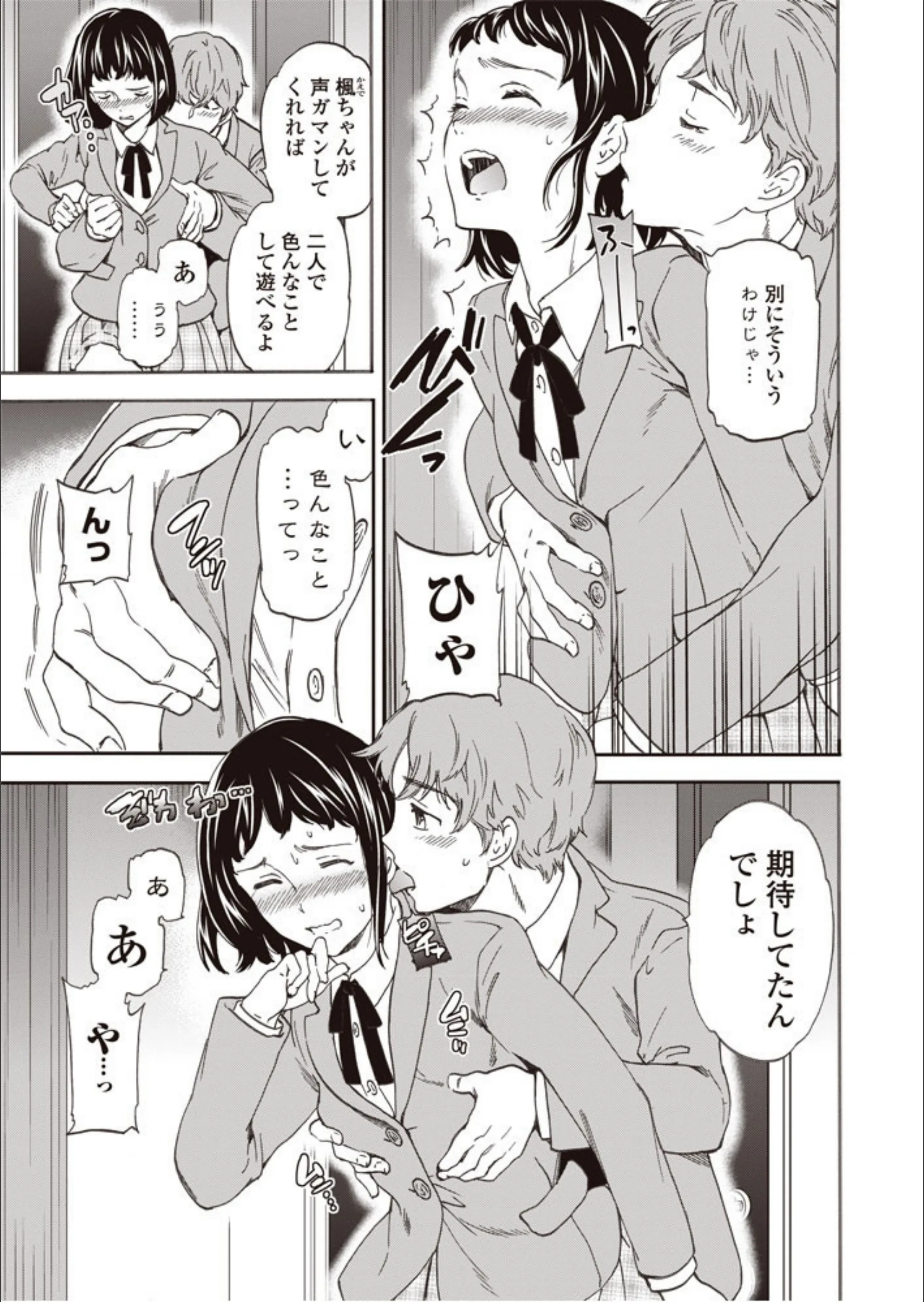 サンプル 4